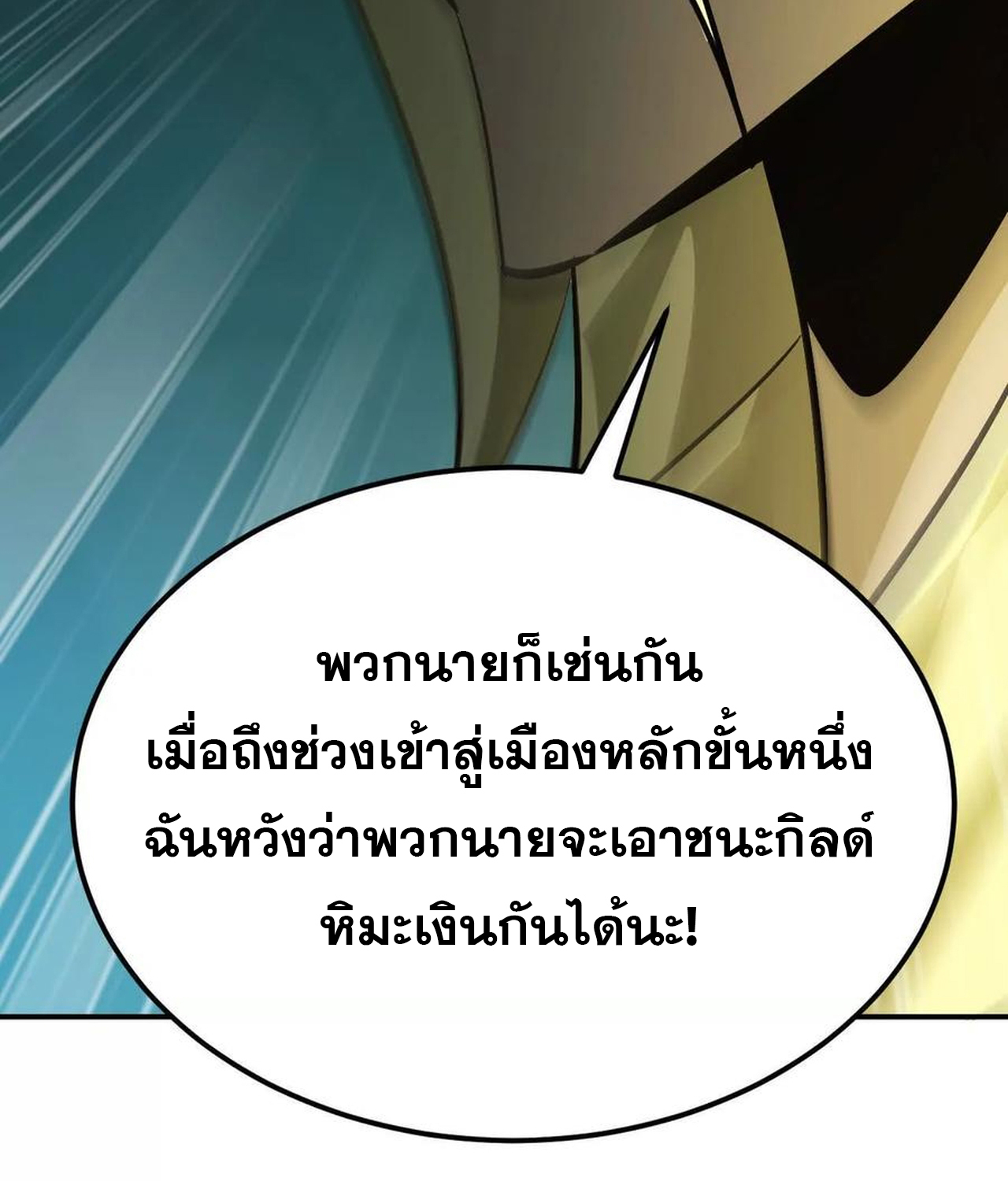 หน้า 109