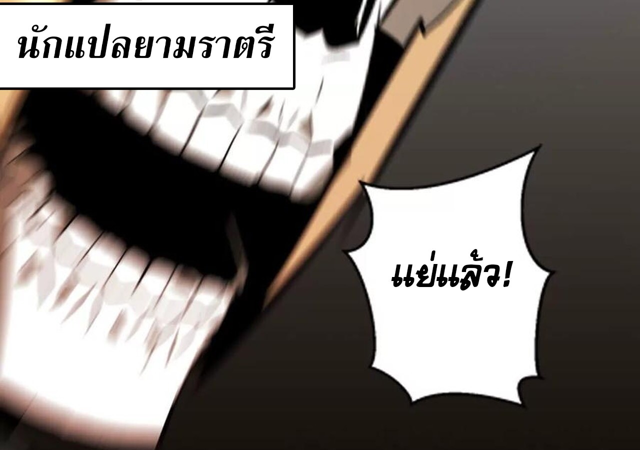 หน้า 111