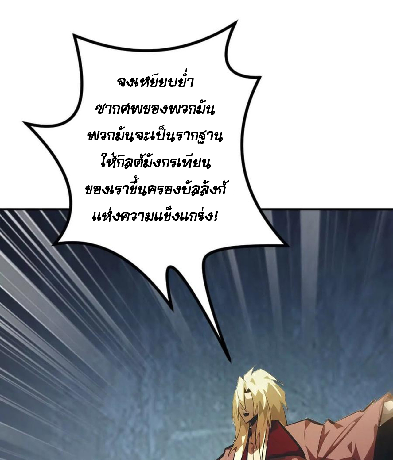 หน้า 111
