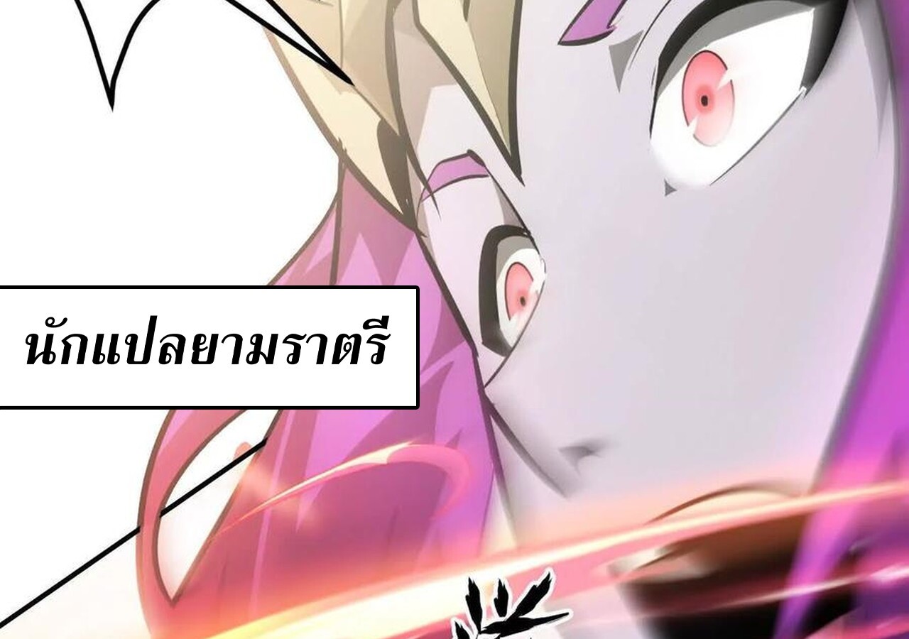 หน้า 111
