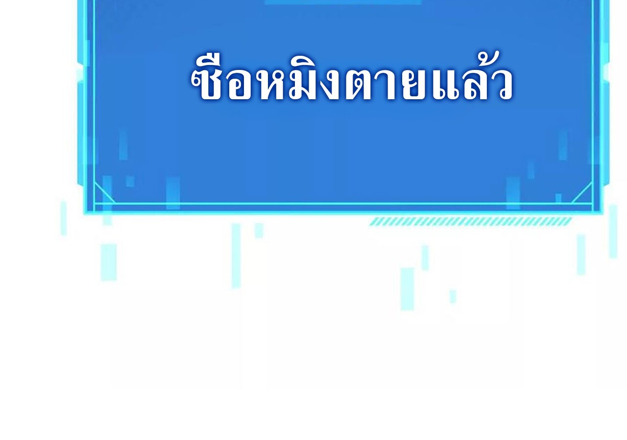 หน้า 111