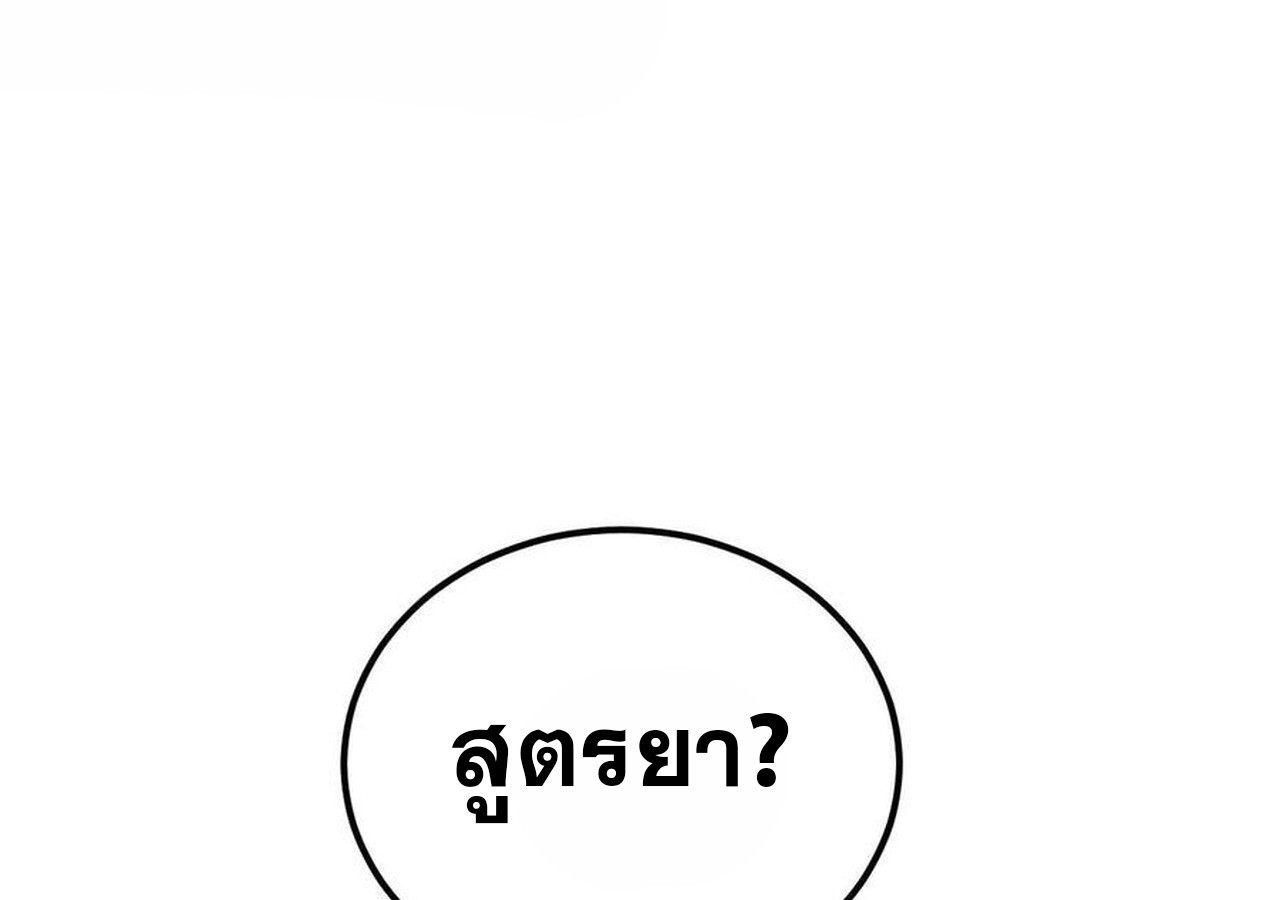 หน้า 111