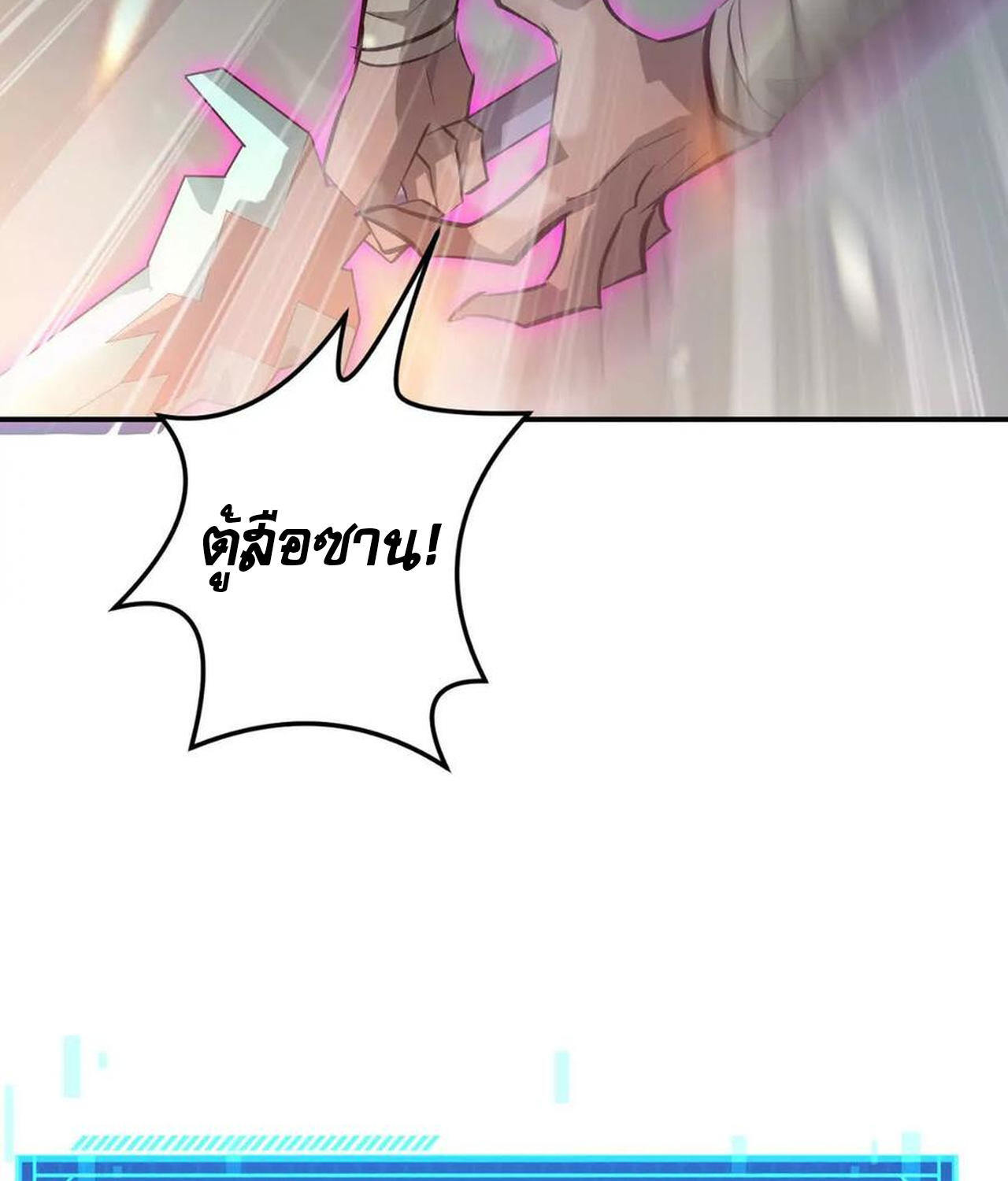 หน้า 111