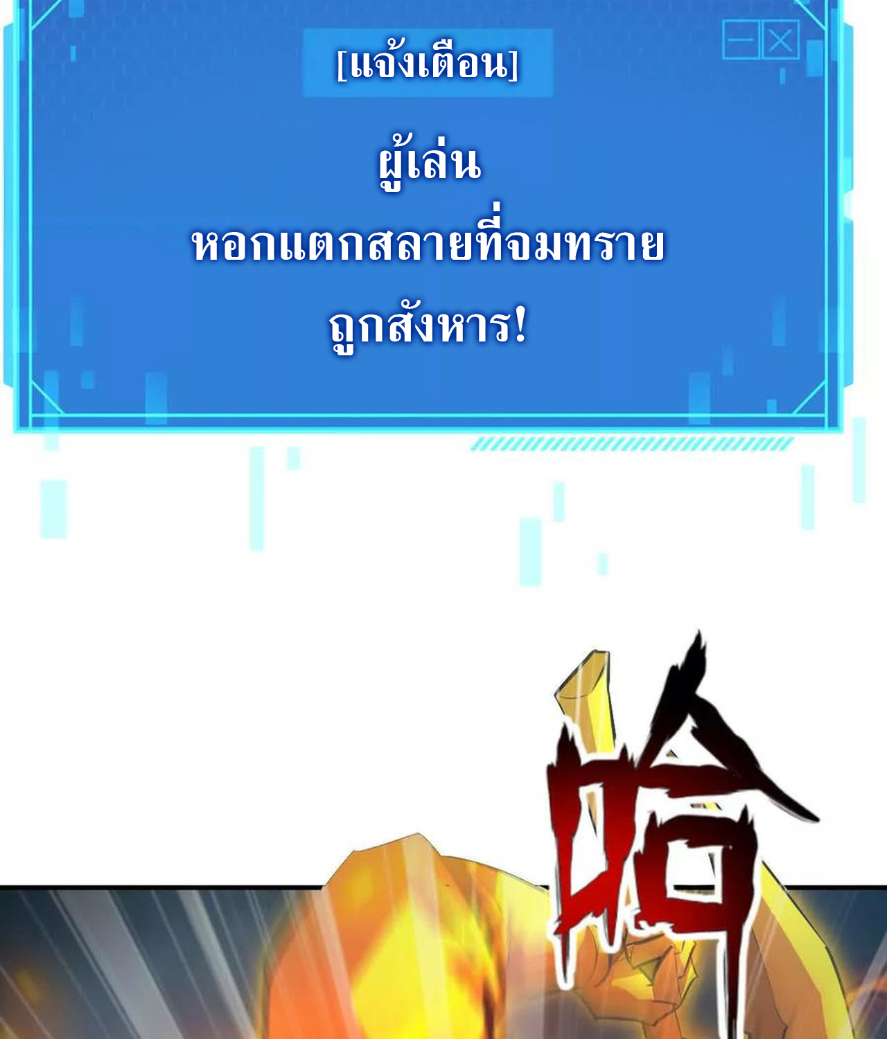 หน้า 112