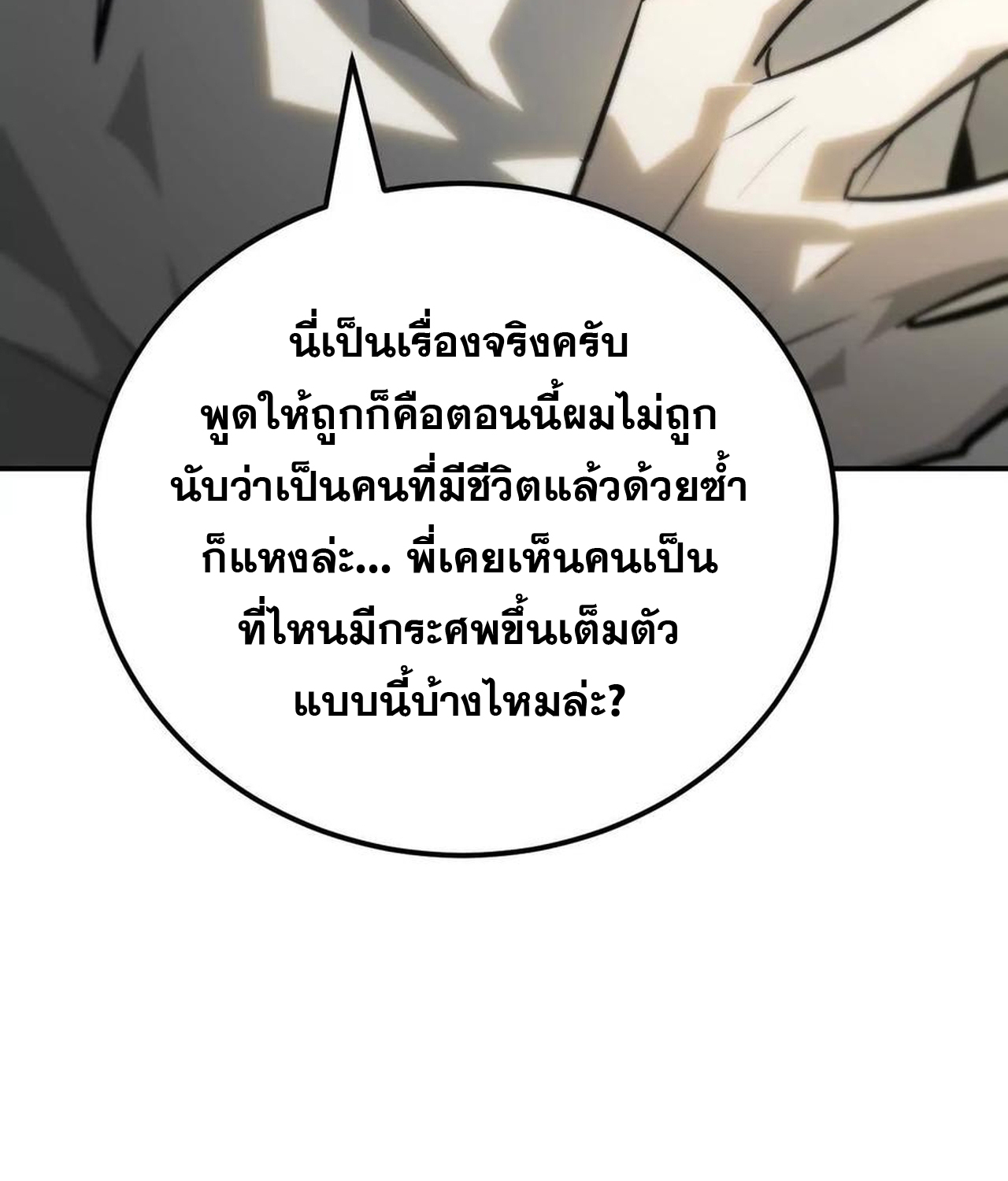 หน้า 112