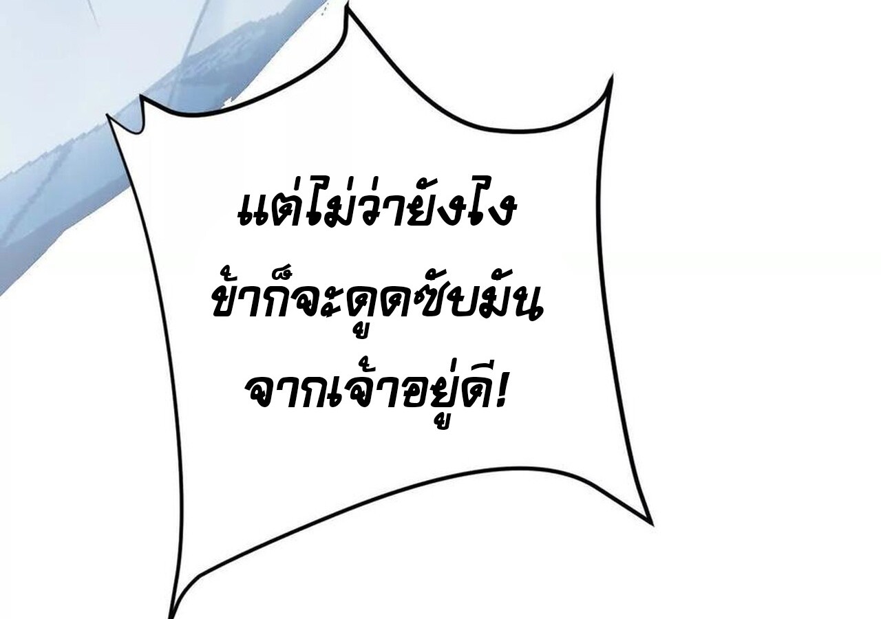 หน้า 112