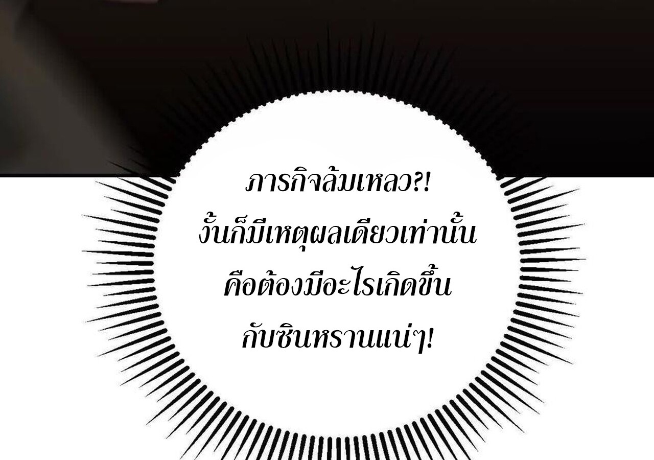 หน้า 112