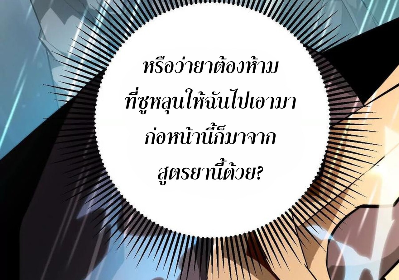 หน้า 113