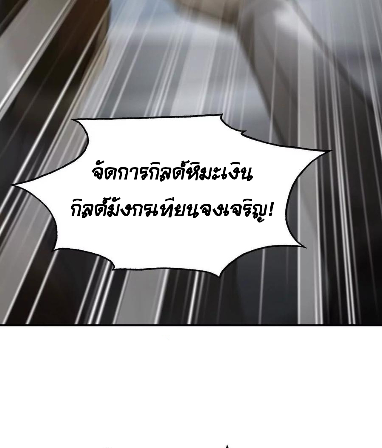 หน้า 113