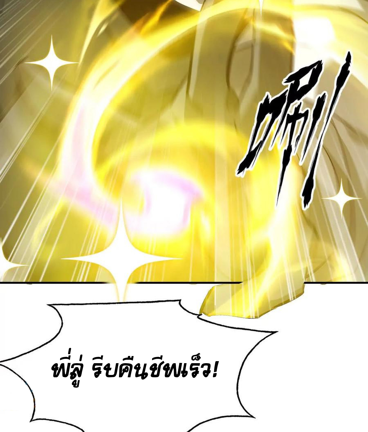 หน้า 114