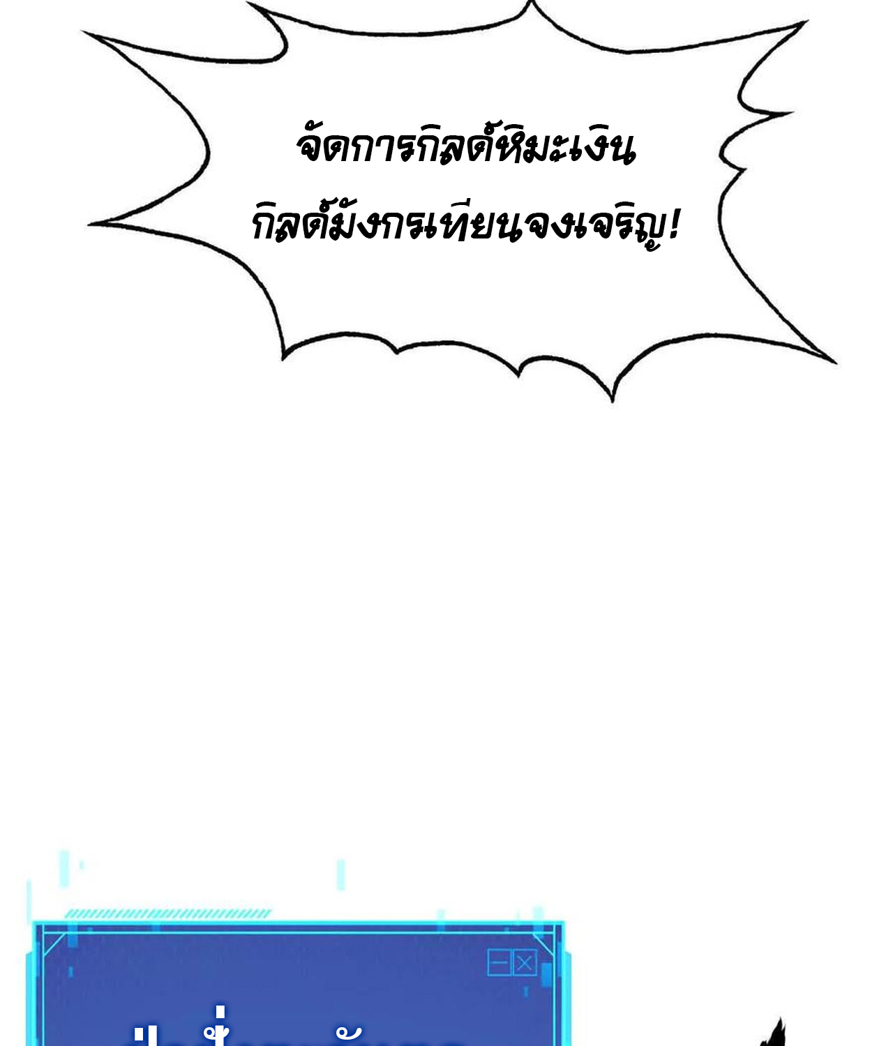 หน้า 114