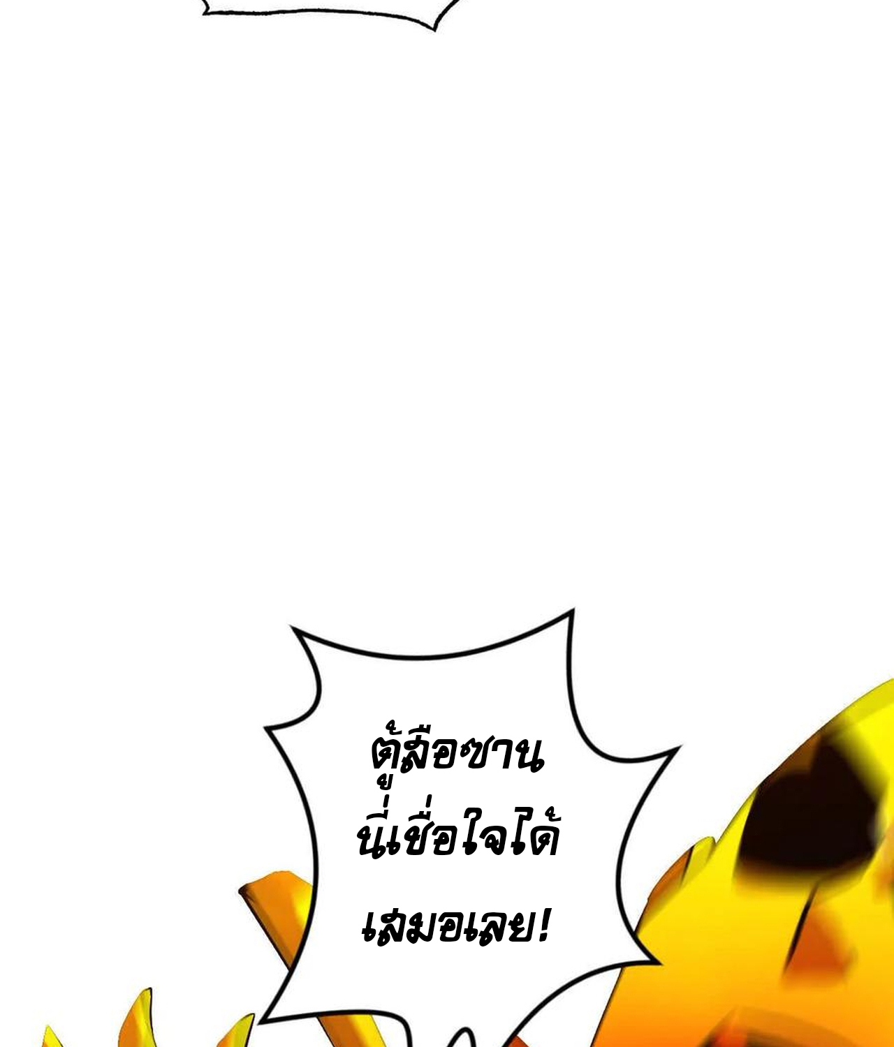 หน้า 115
