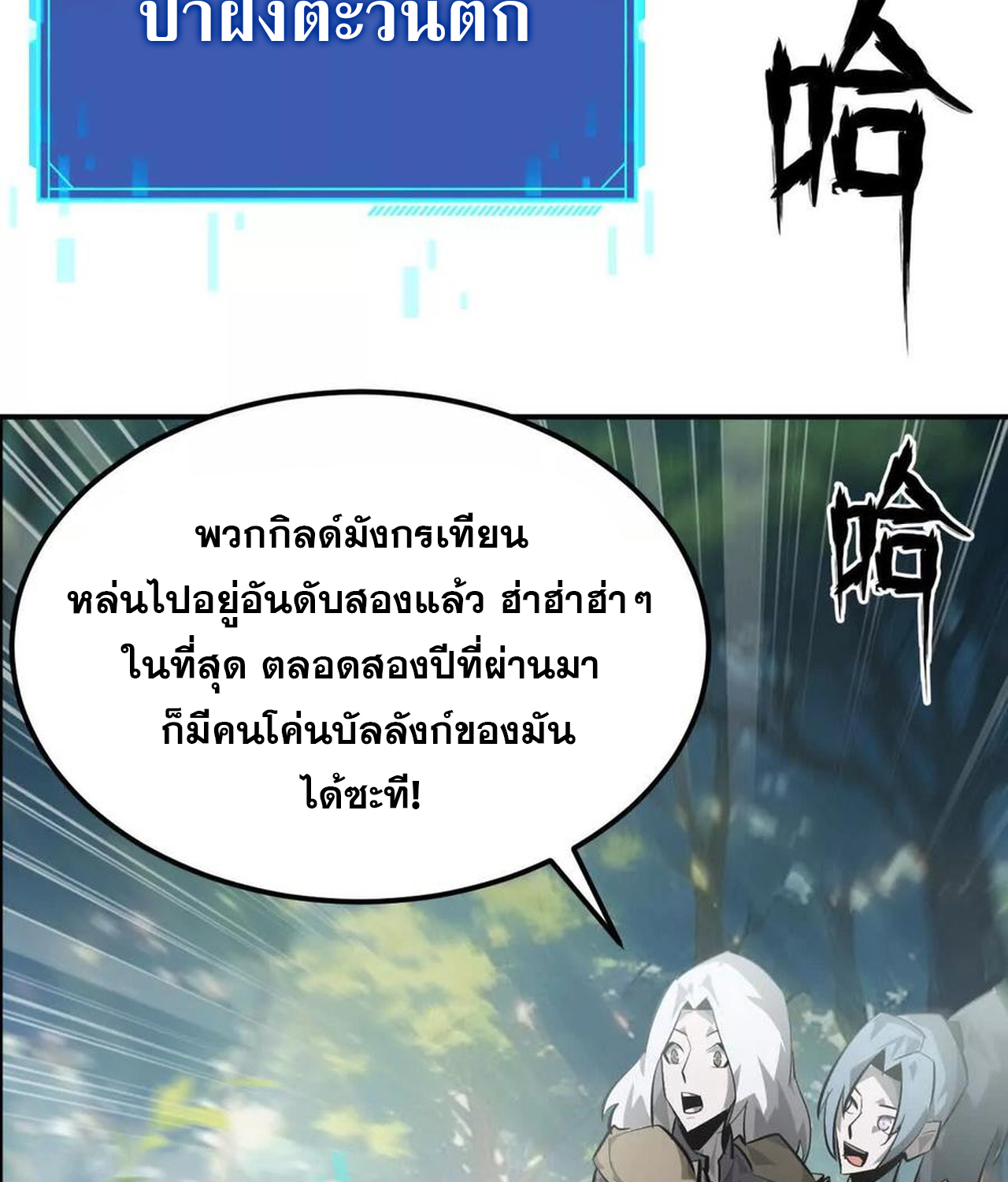 หน้า 115