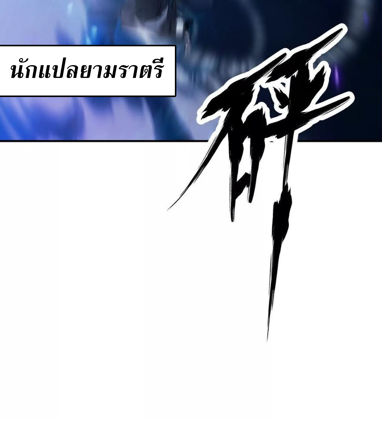 หน้า 115