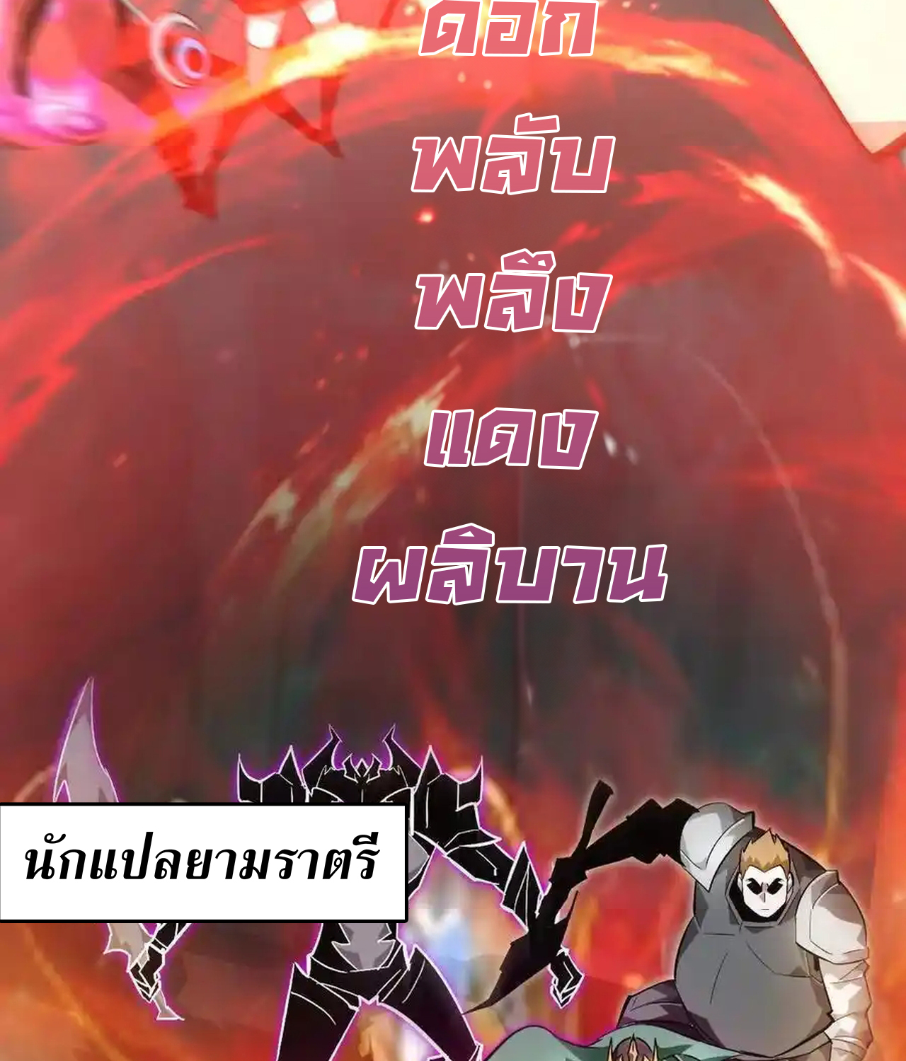 หน้า 116
