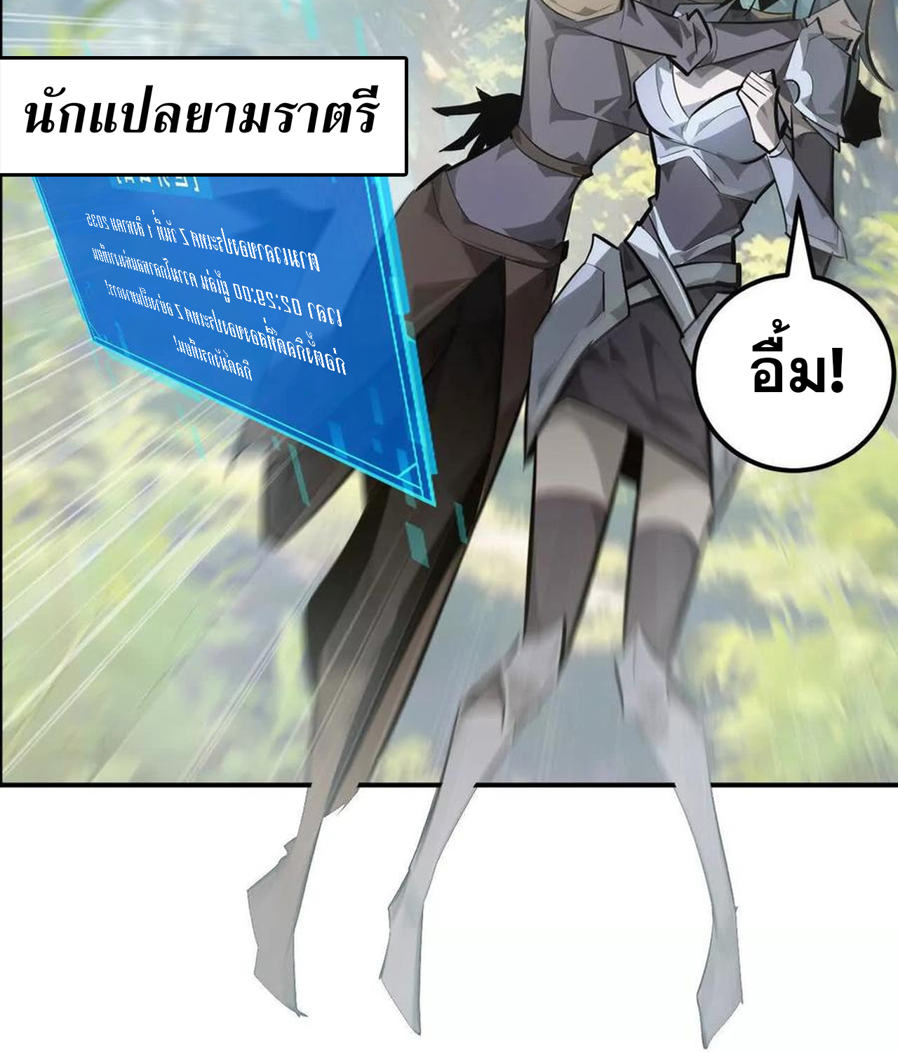 หน้า 116