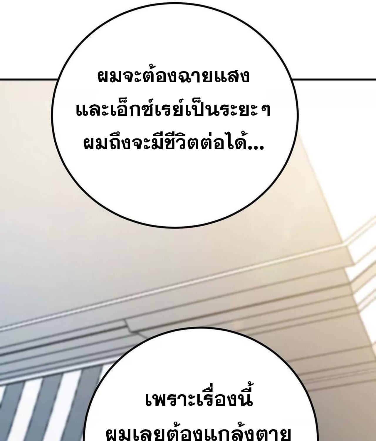 หน้า 116