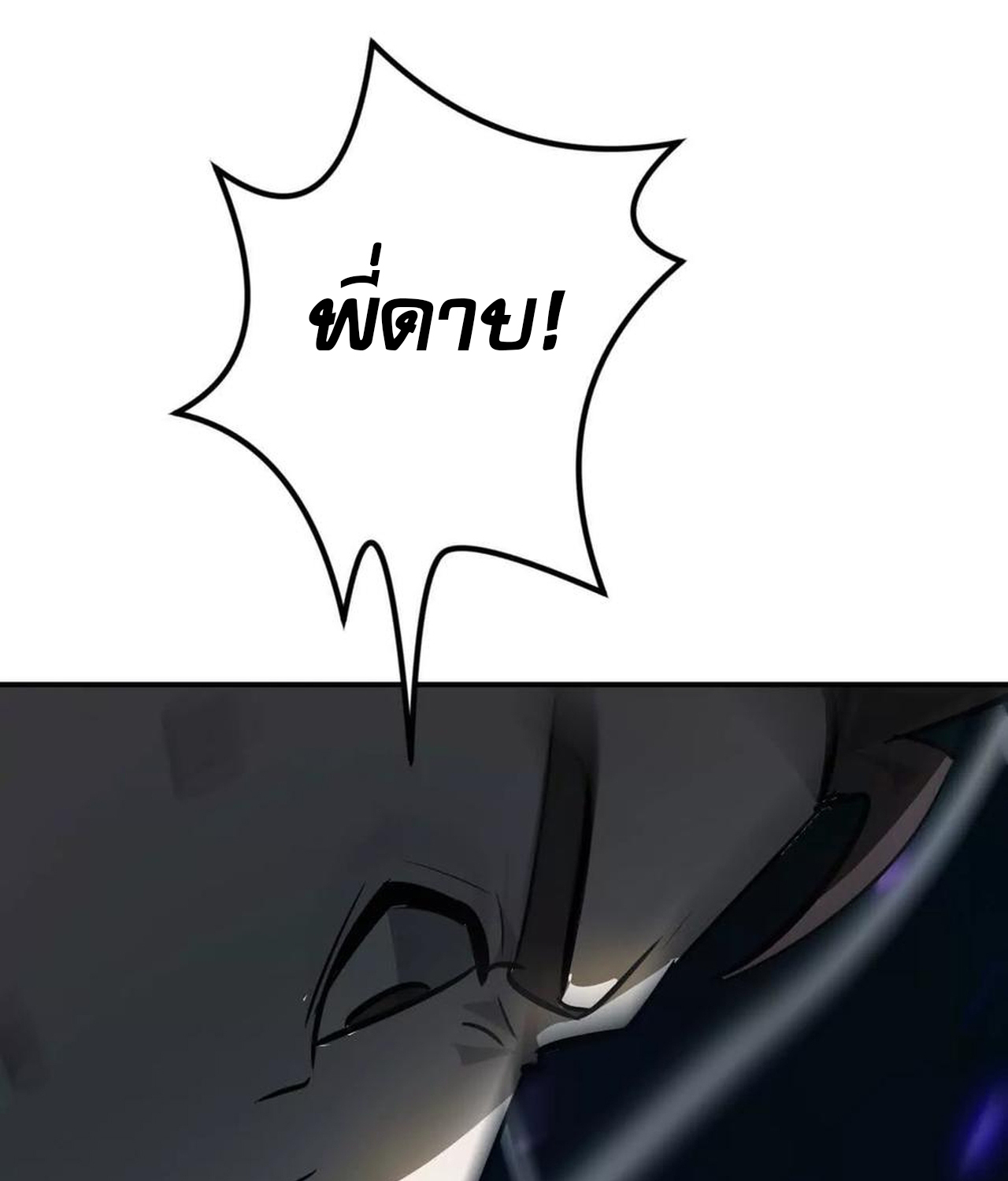หน้า 116