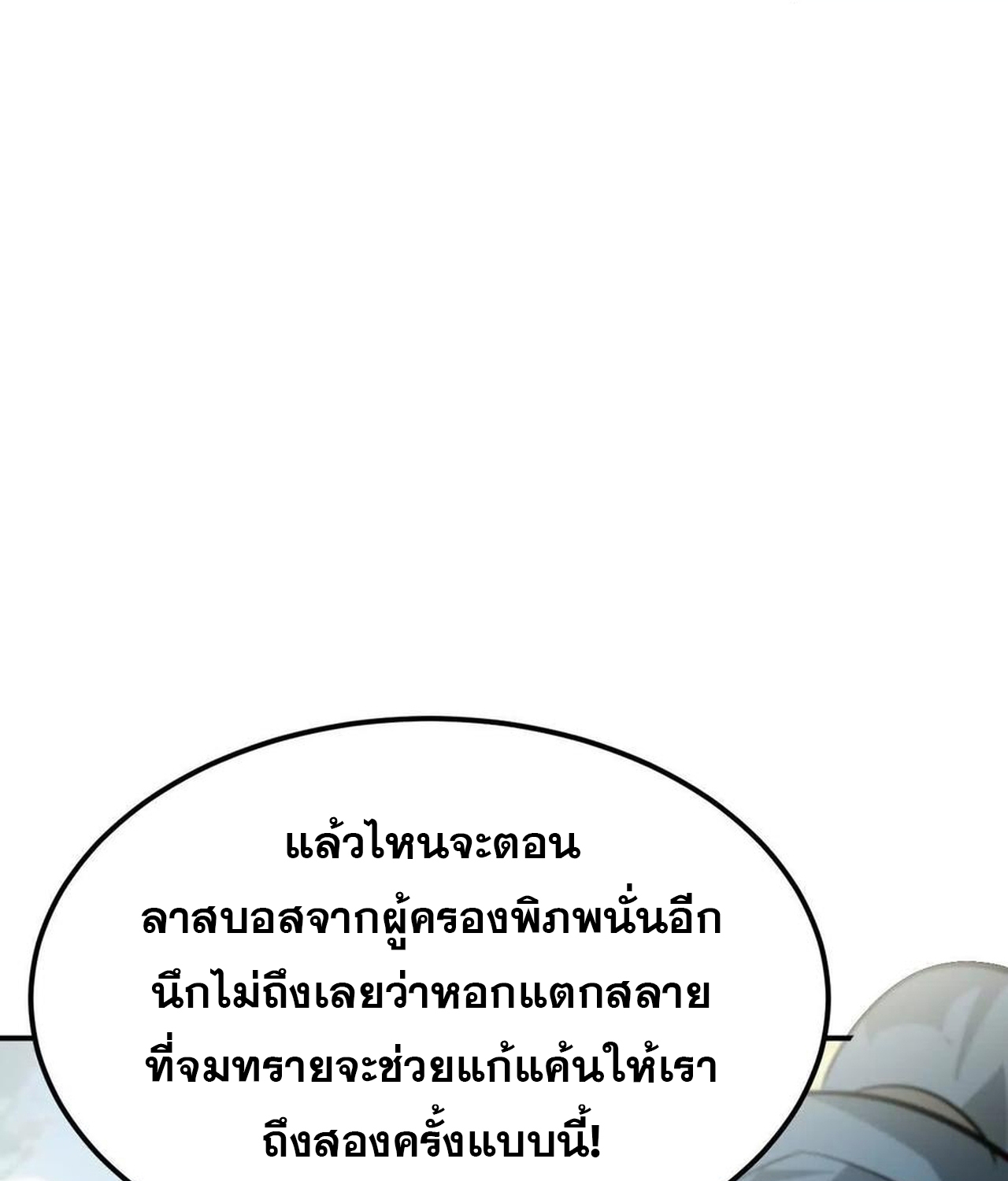 หน้า 117