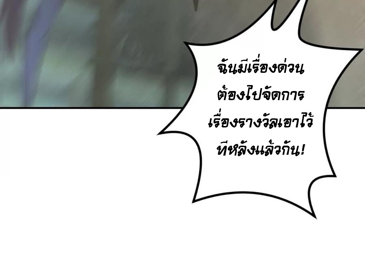 หน้า 118