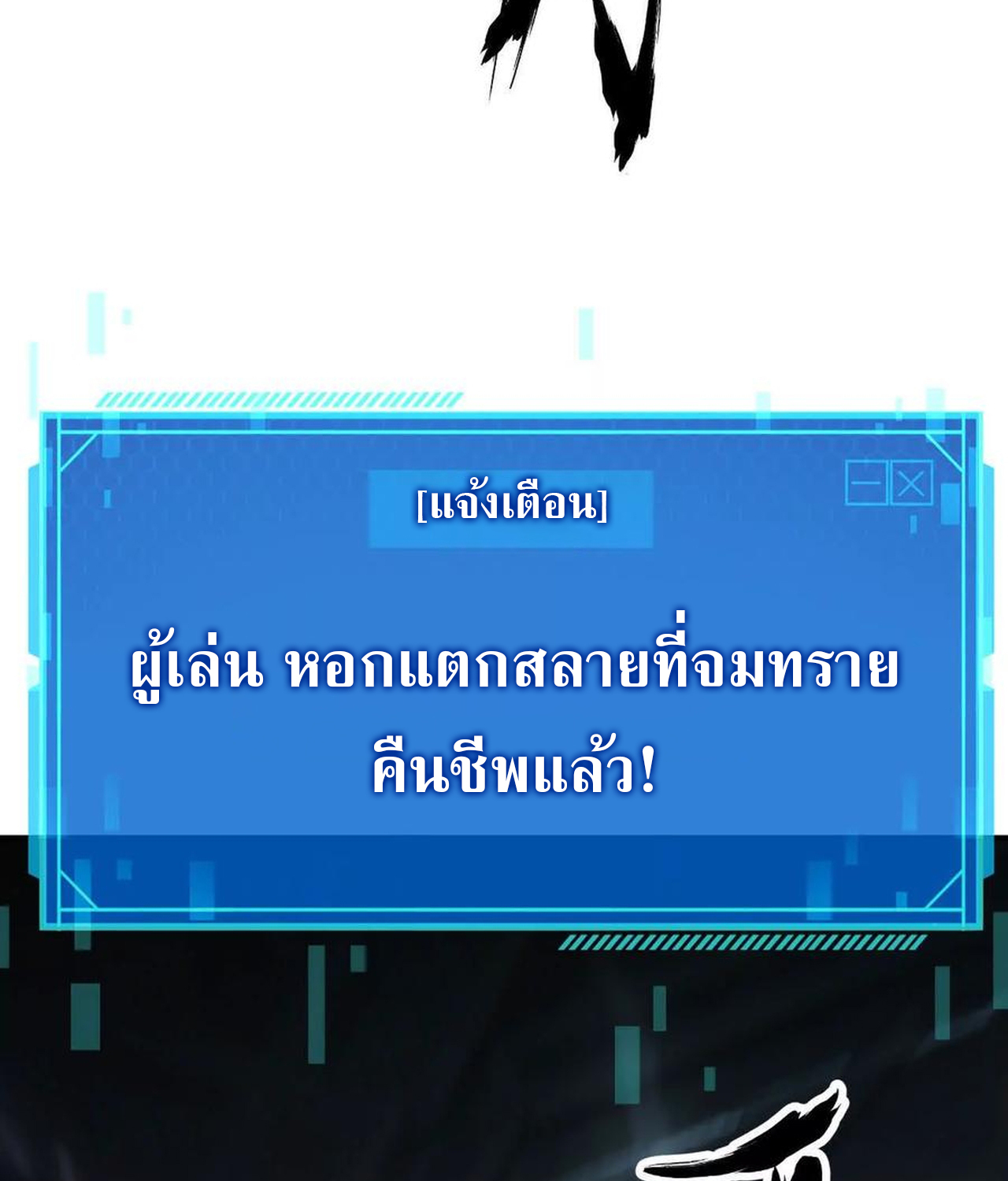 หน้า 118