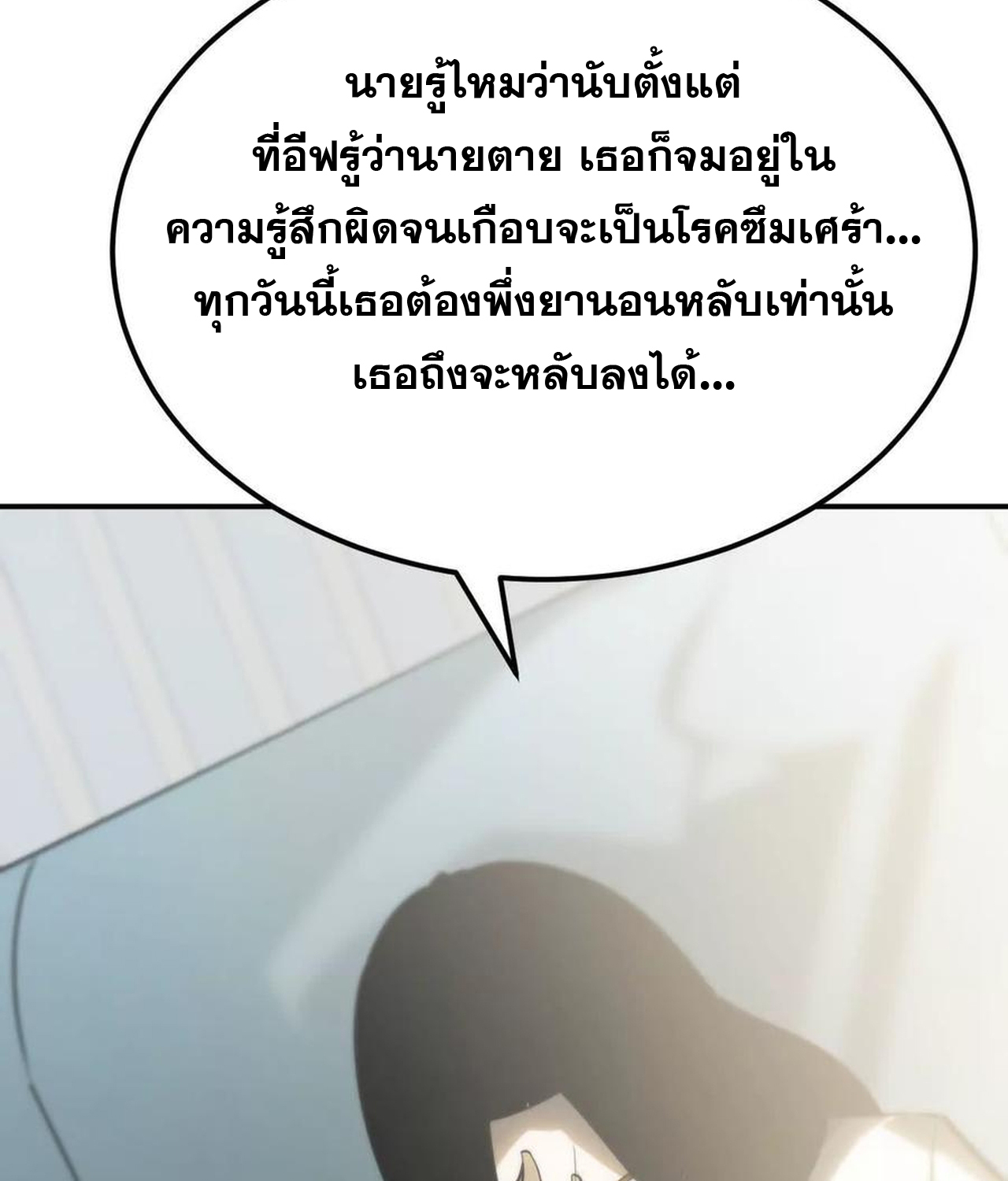 หน้า 119