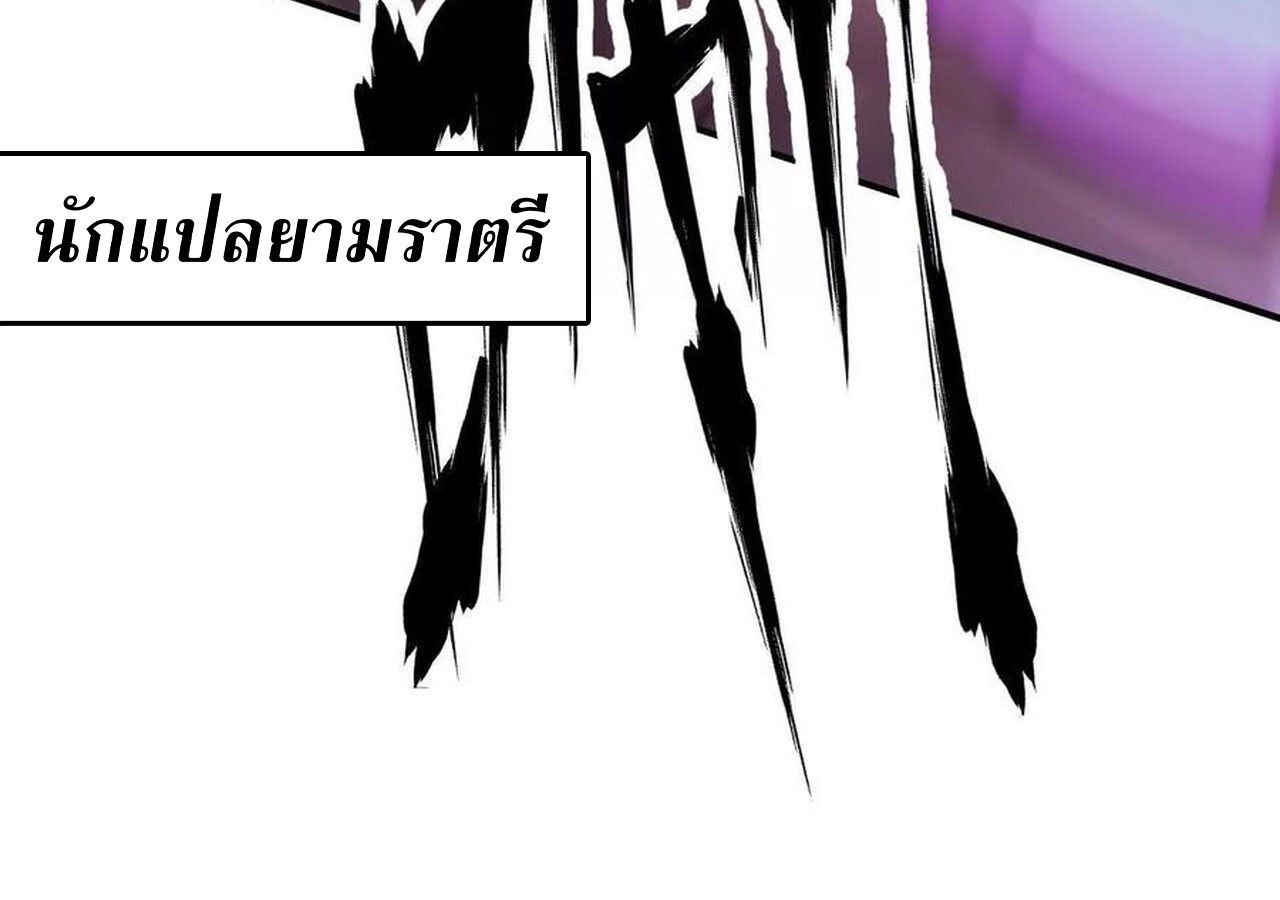 หน้า 119