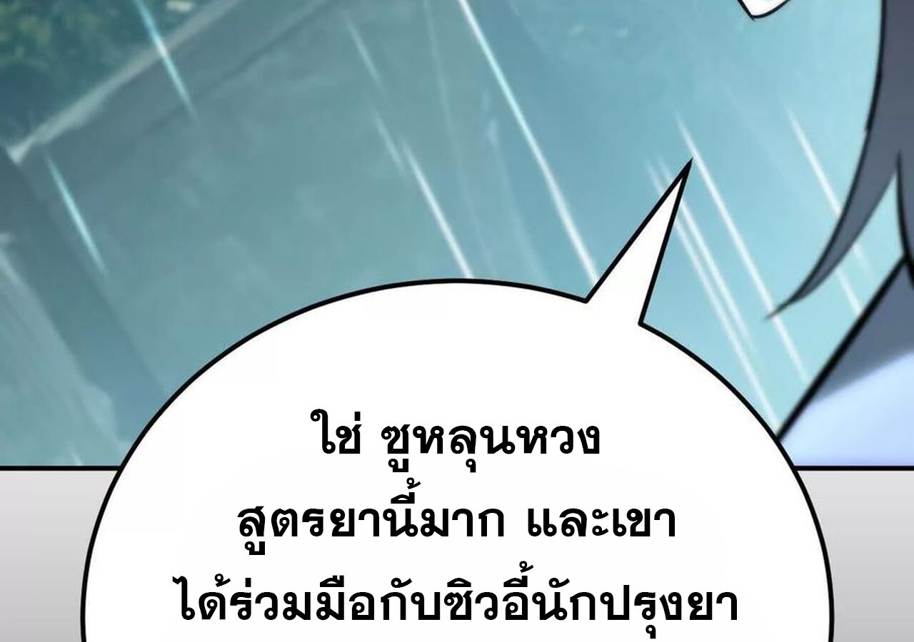 หน้า 119
