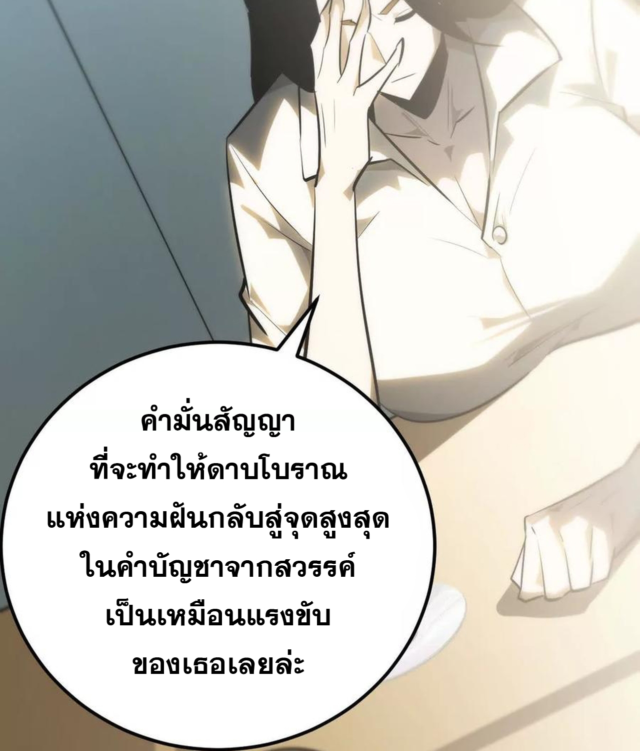 หน้า 120