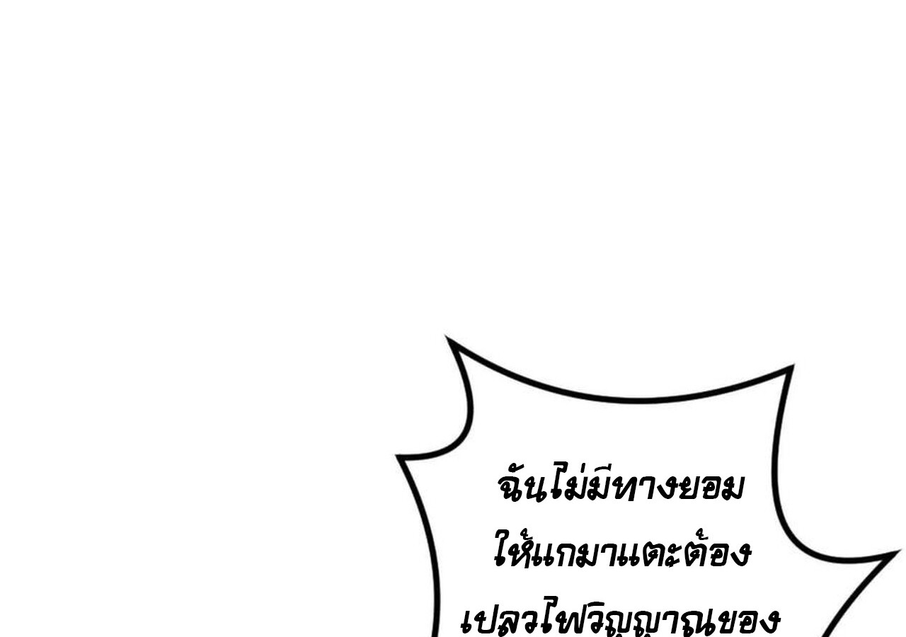 หน้า 120
