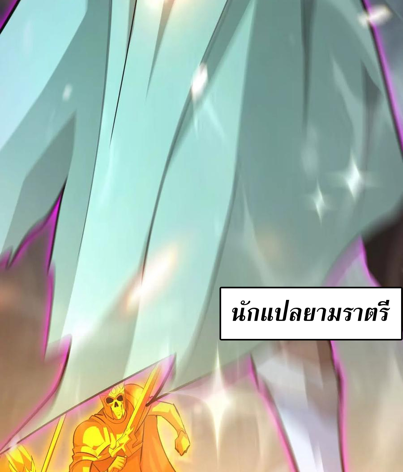 หน้า 120