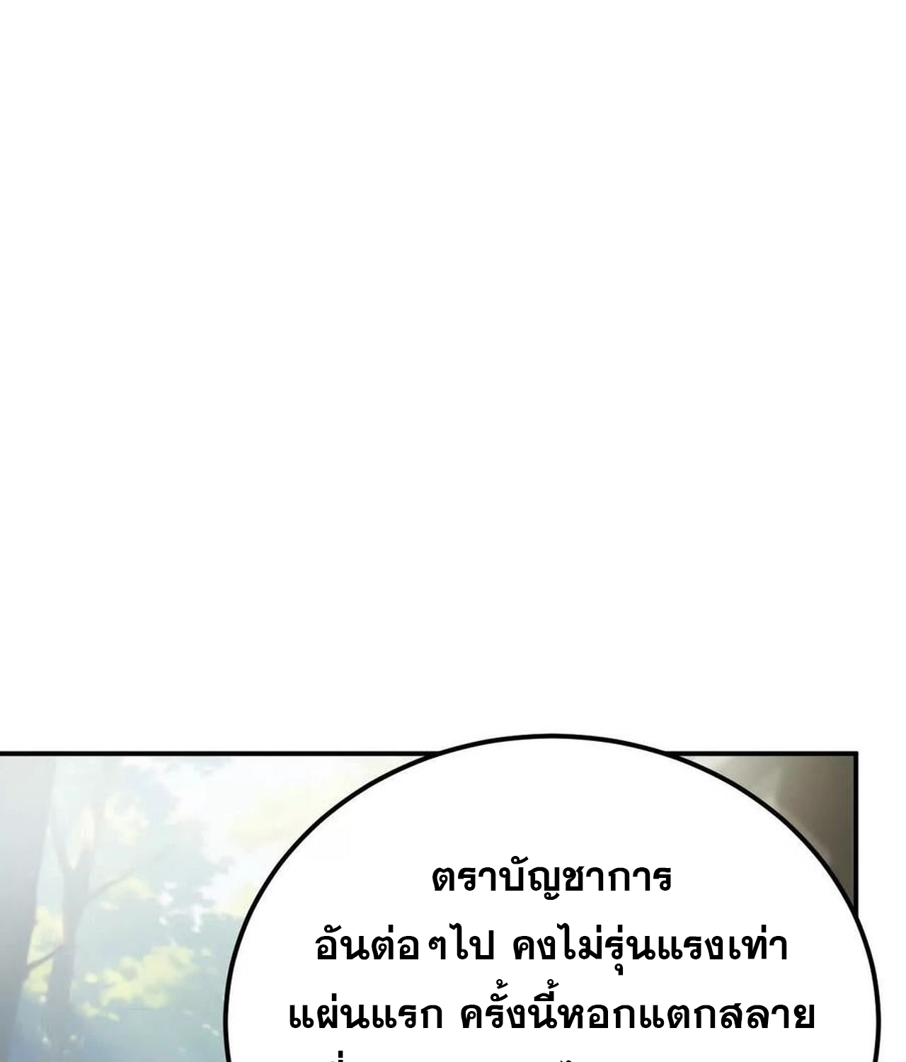 หน้า 120