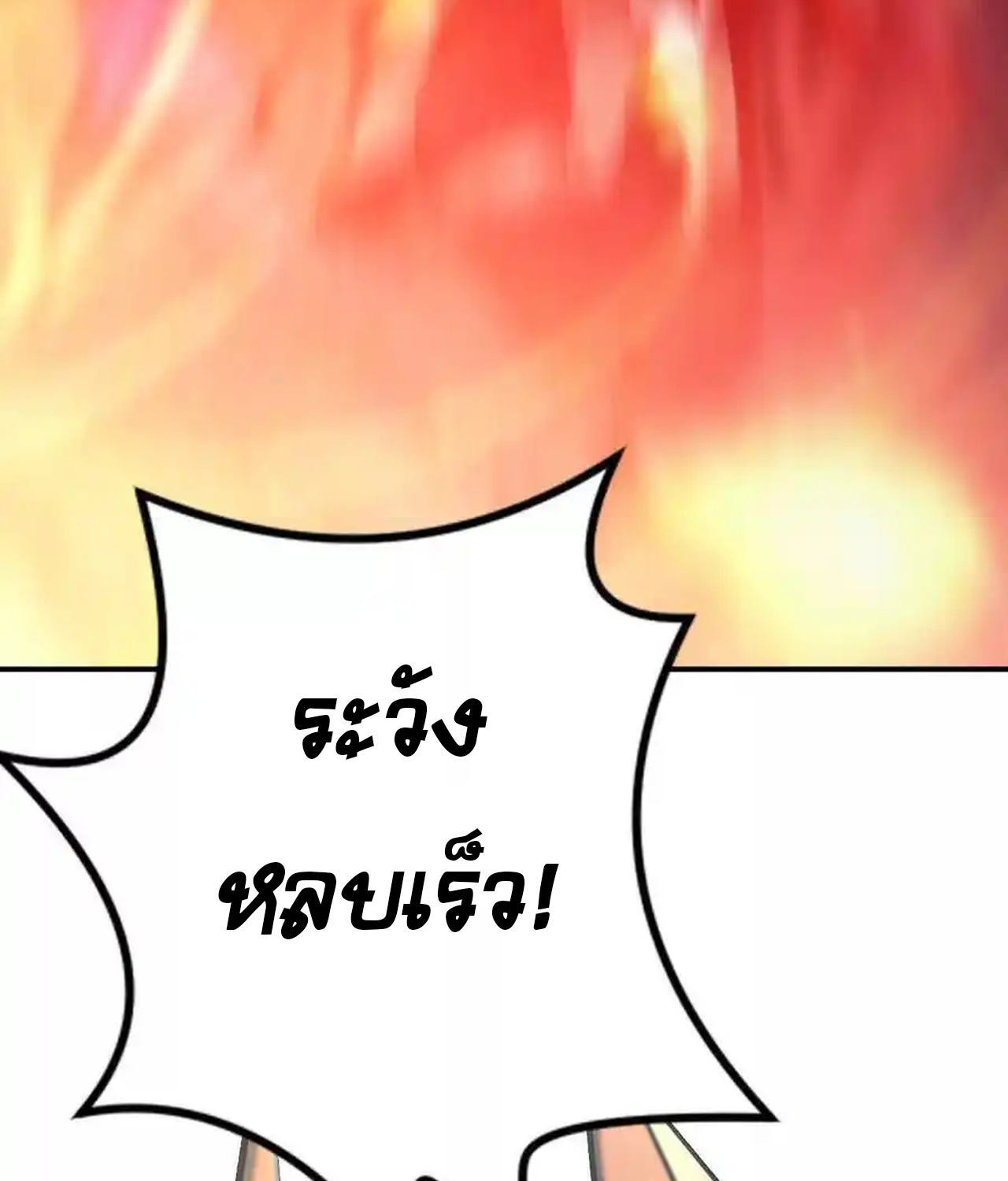 หน้า 121