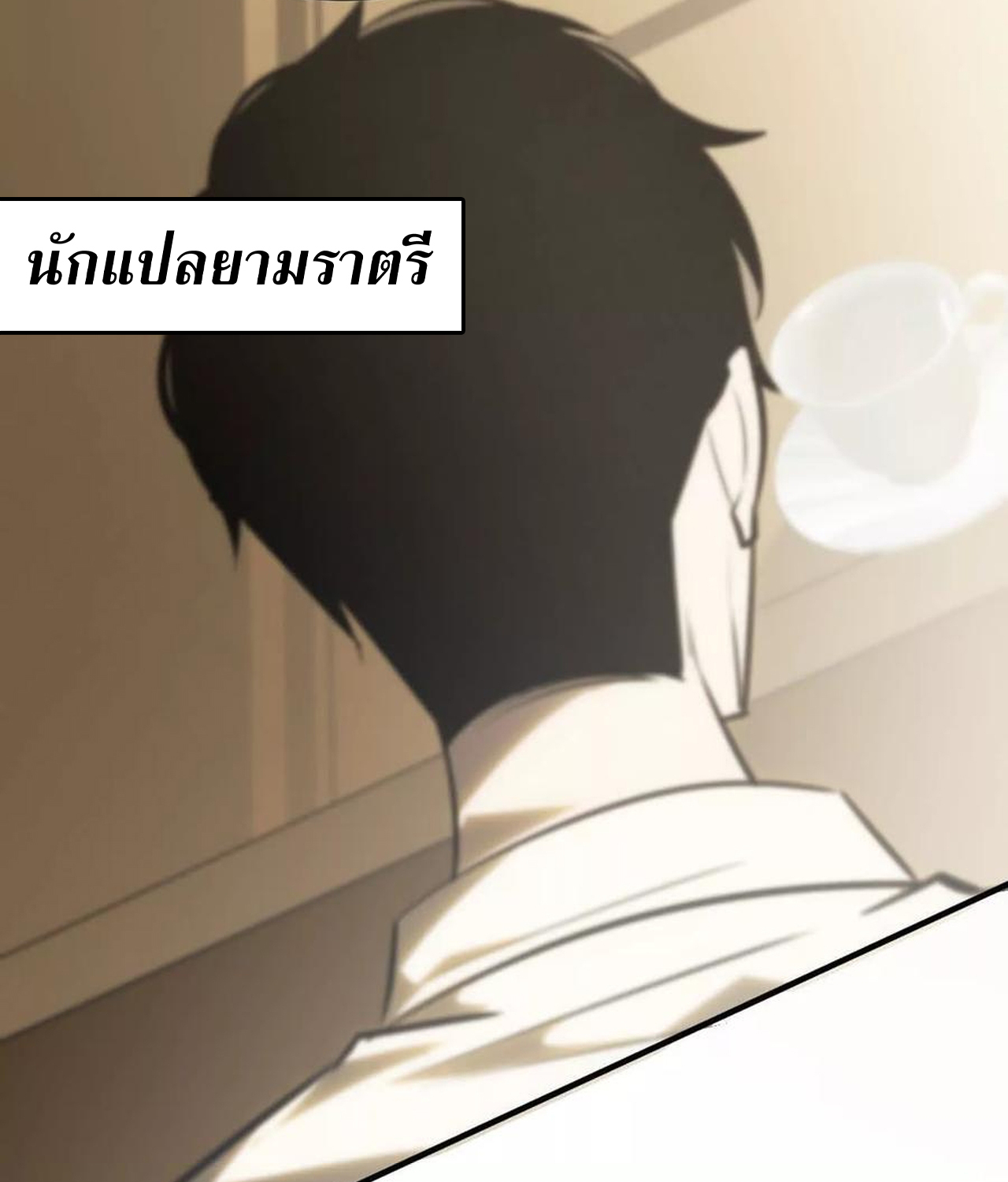 หน้า 121