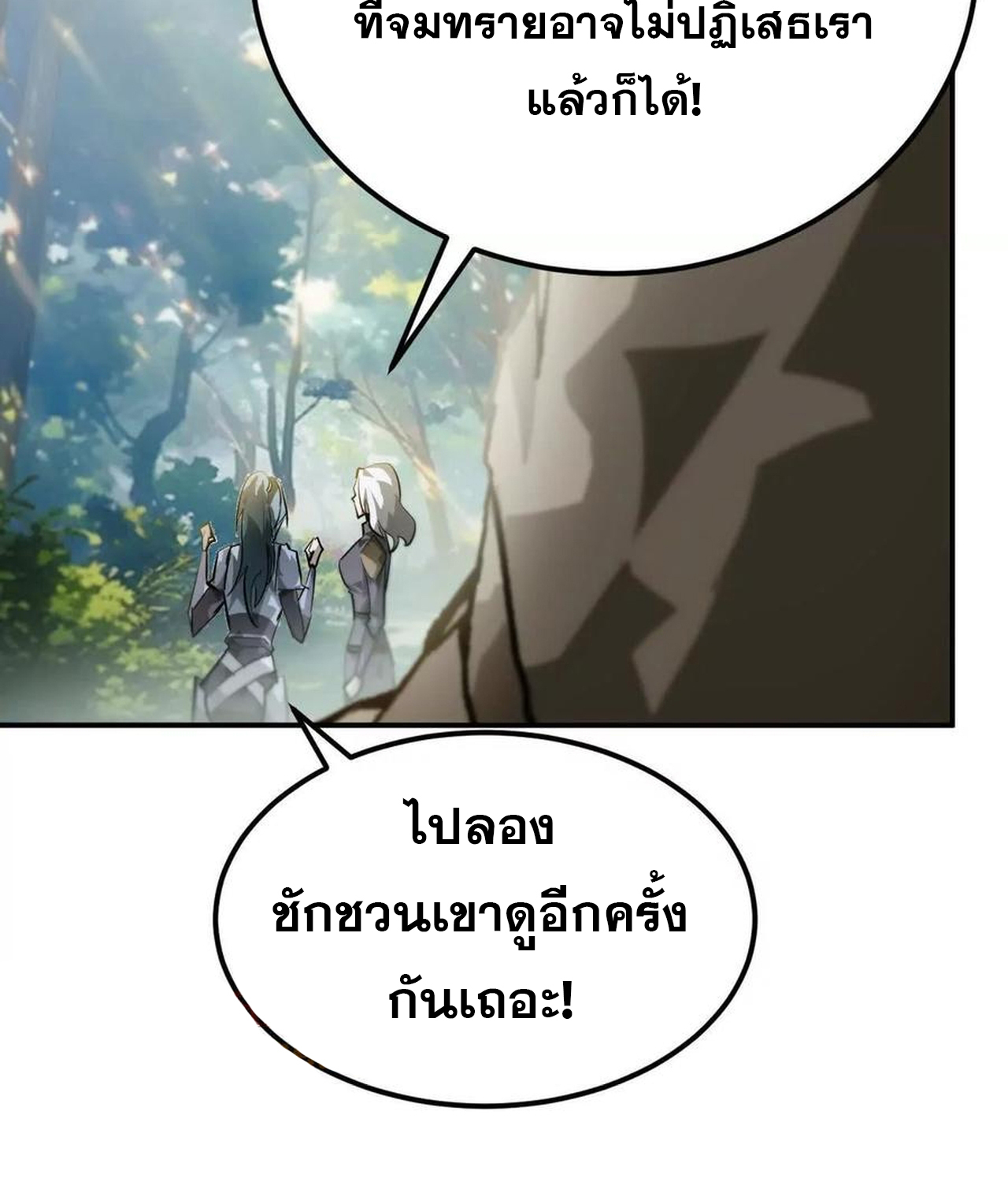 หน้า 121