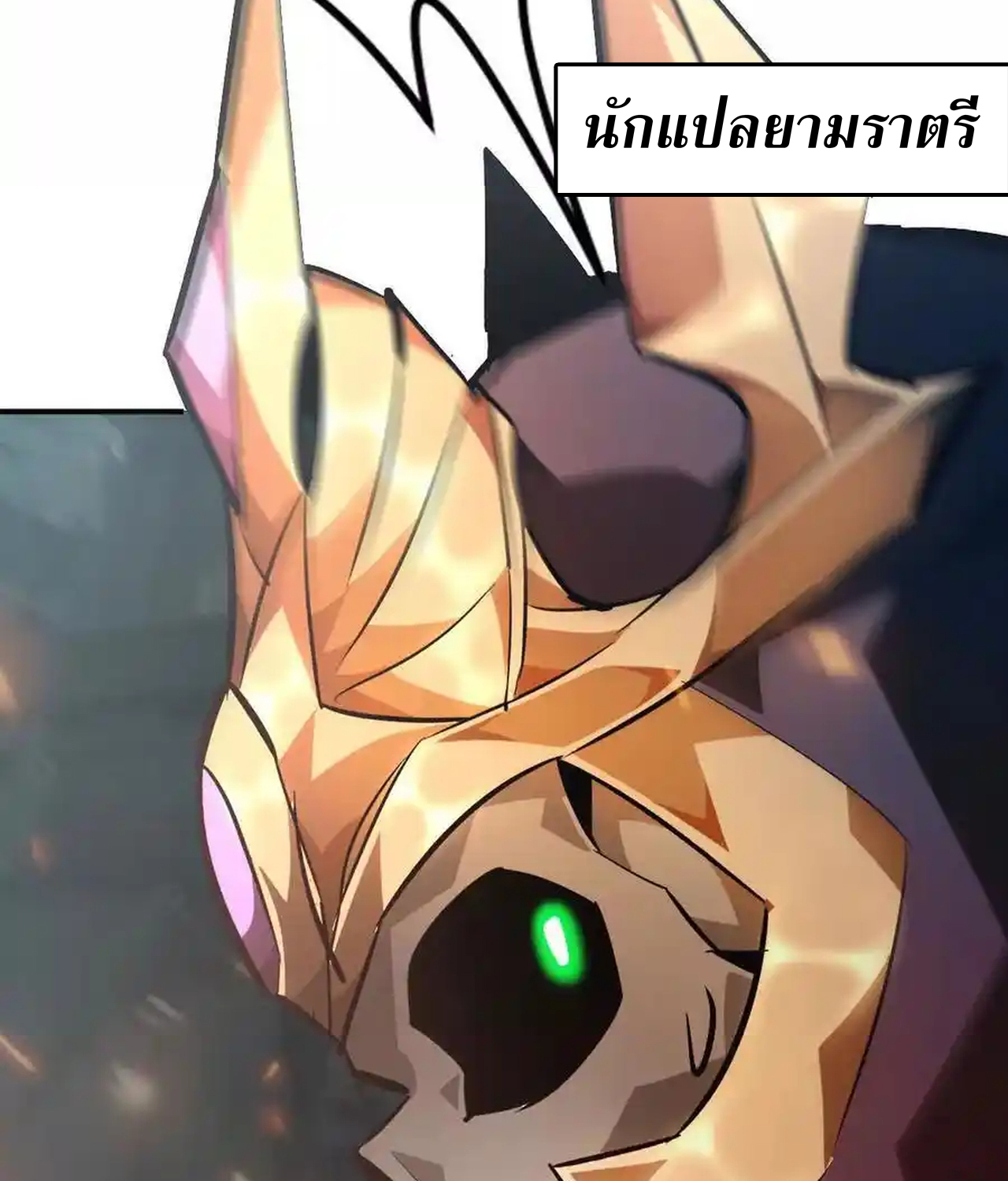 หน้า 122