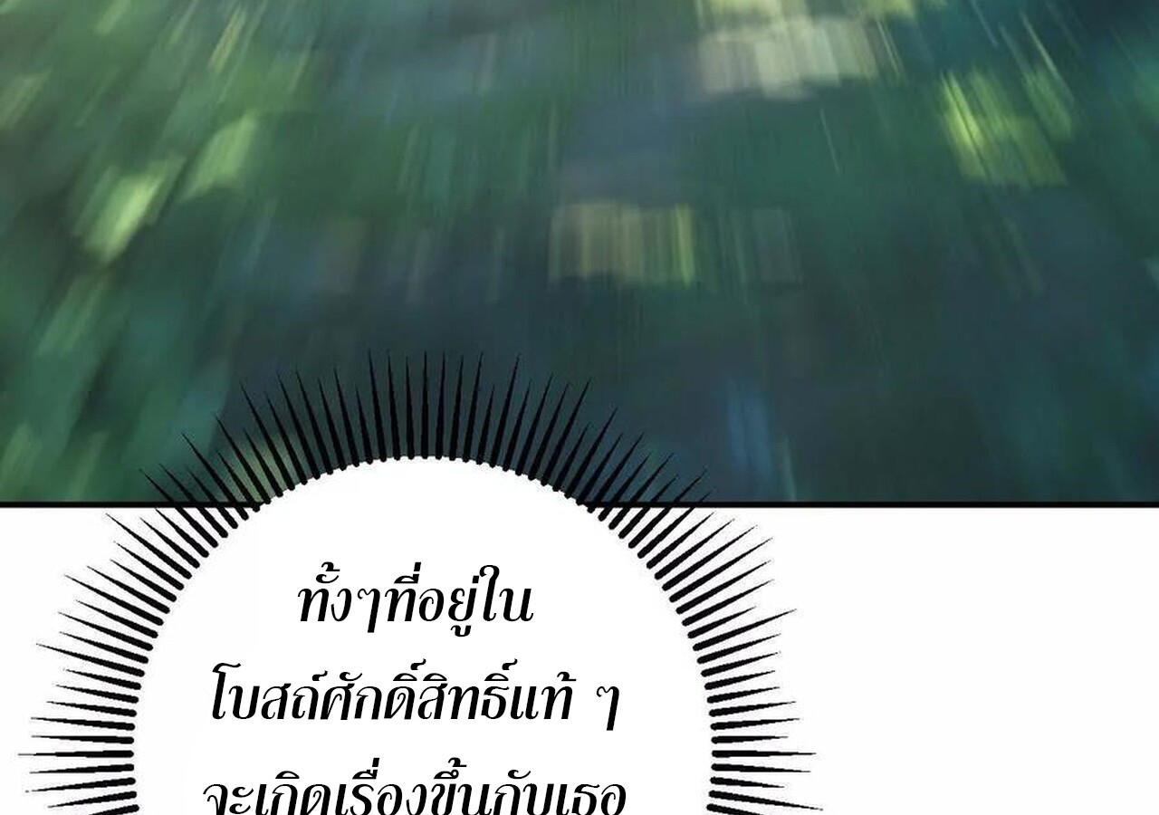 หน้า 123