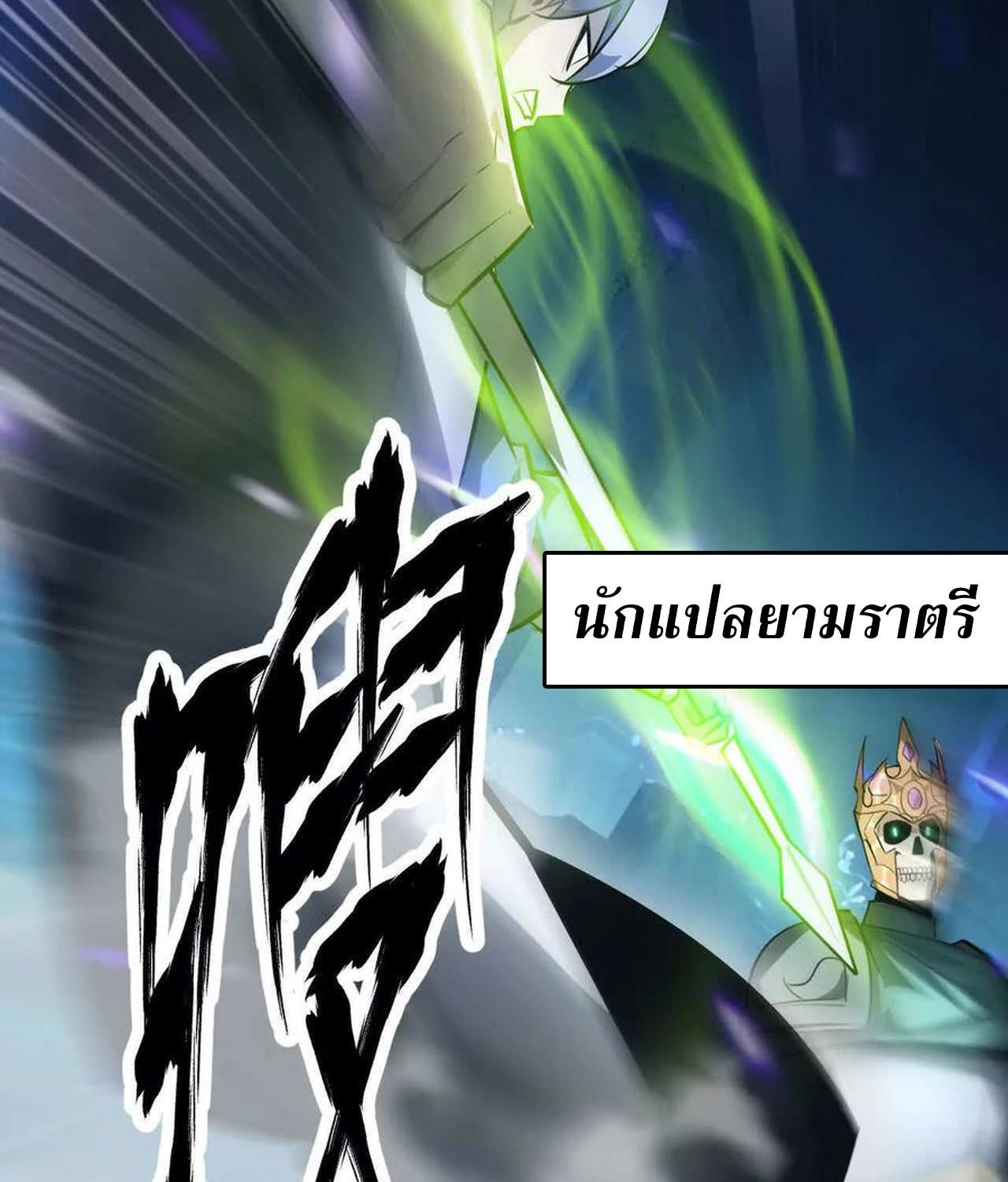 หน้า 123