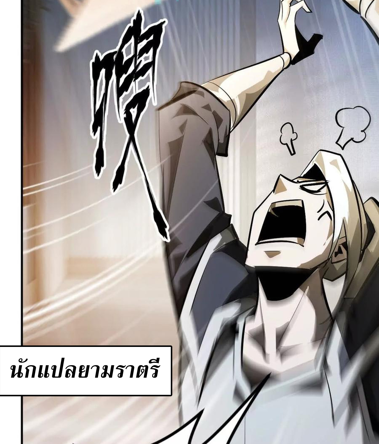 หน้า 124