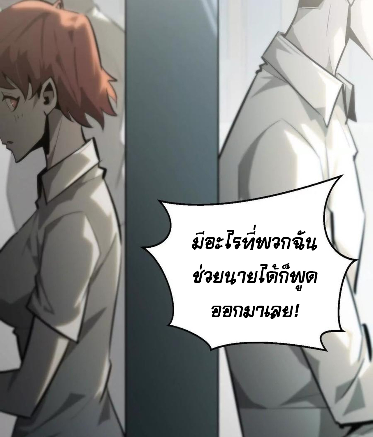 หน้า 124