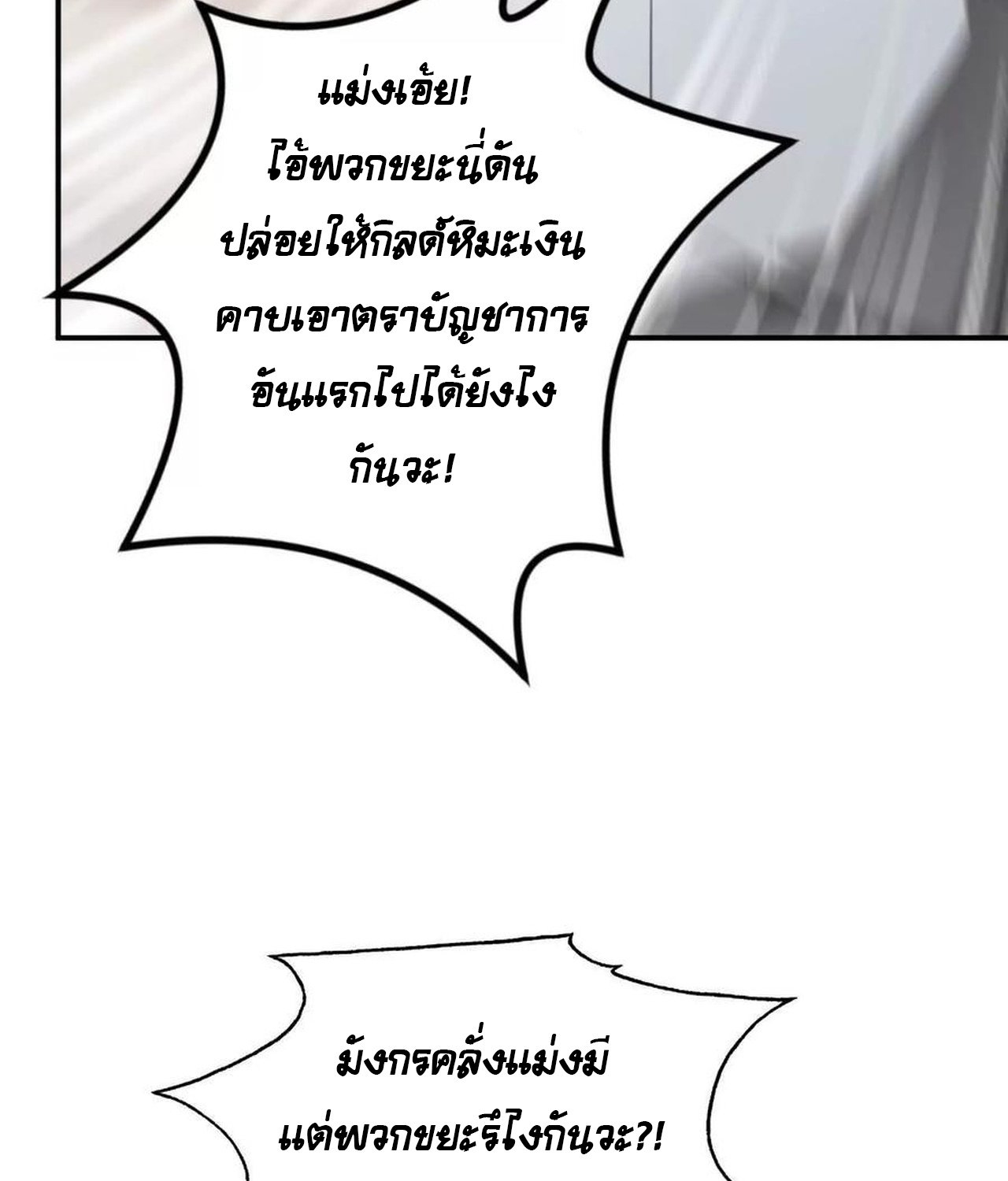หน้า 125