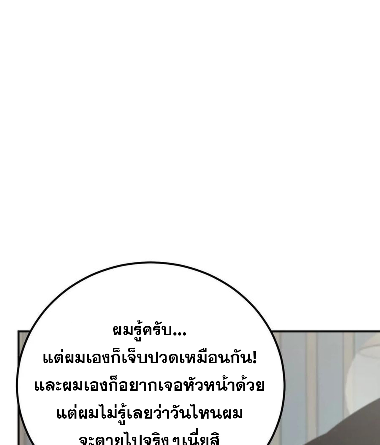 หน้า 126