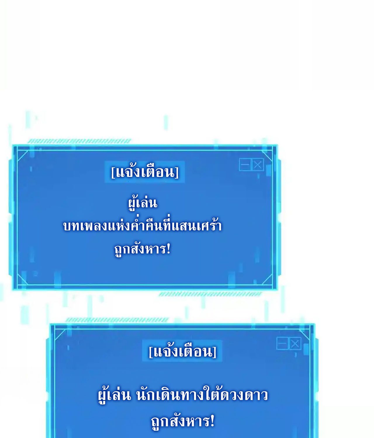 หน้า 127