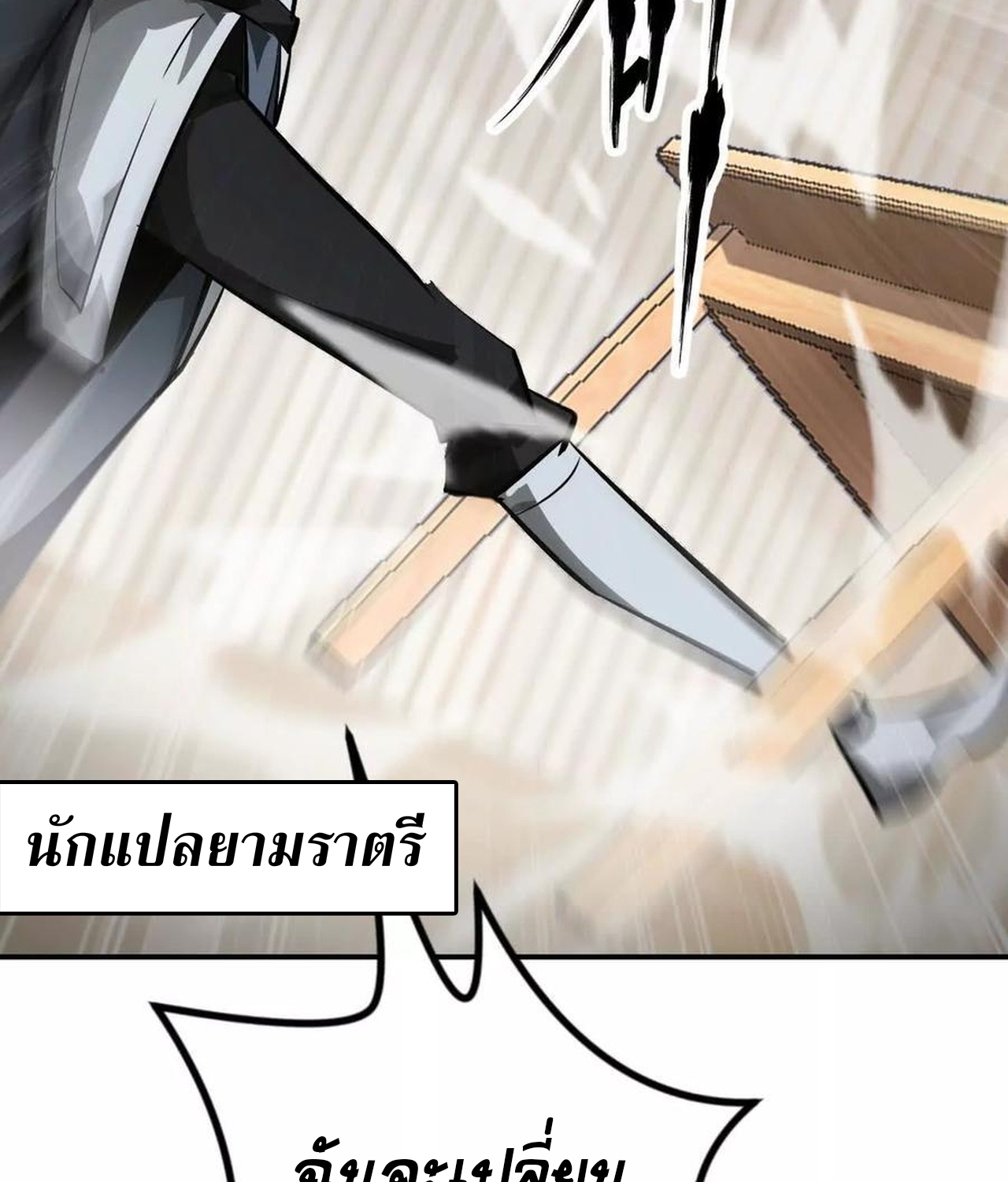 หน้า 127