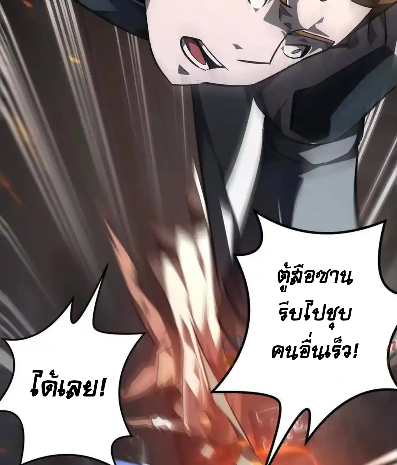 หน้า 130