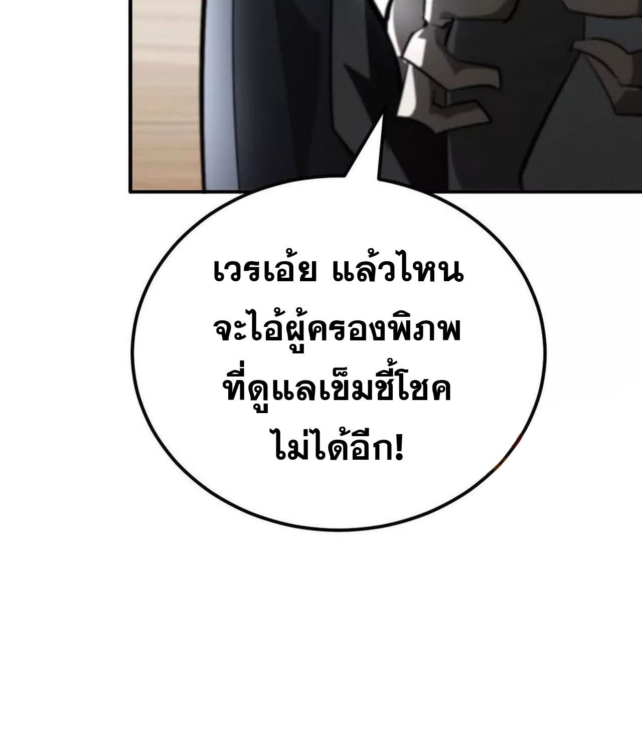 หน้า 130