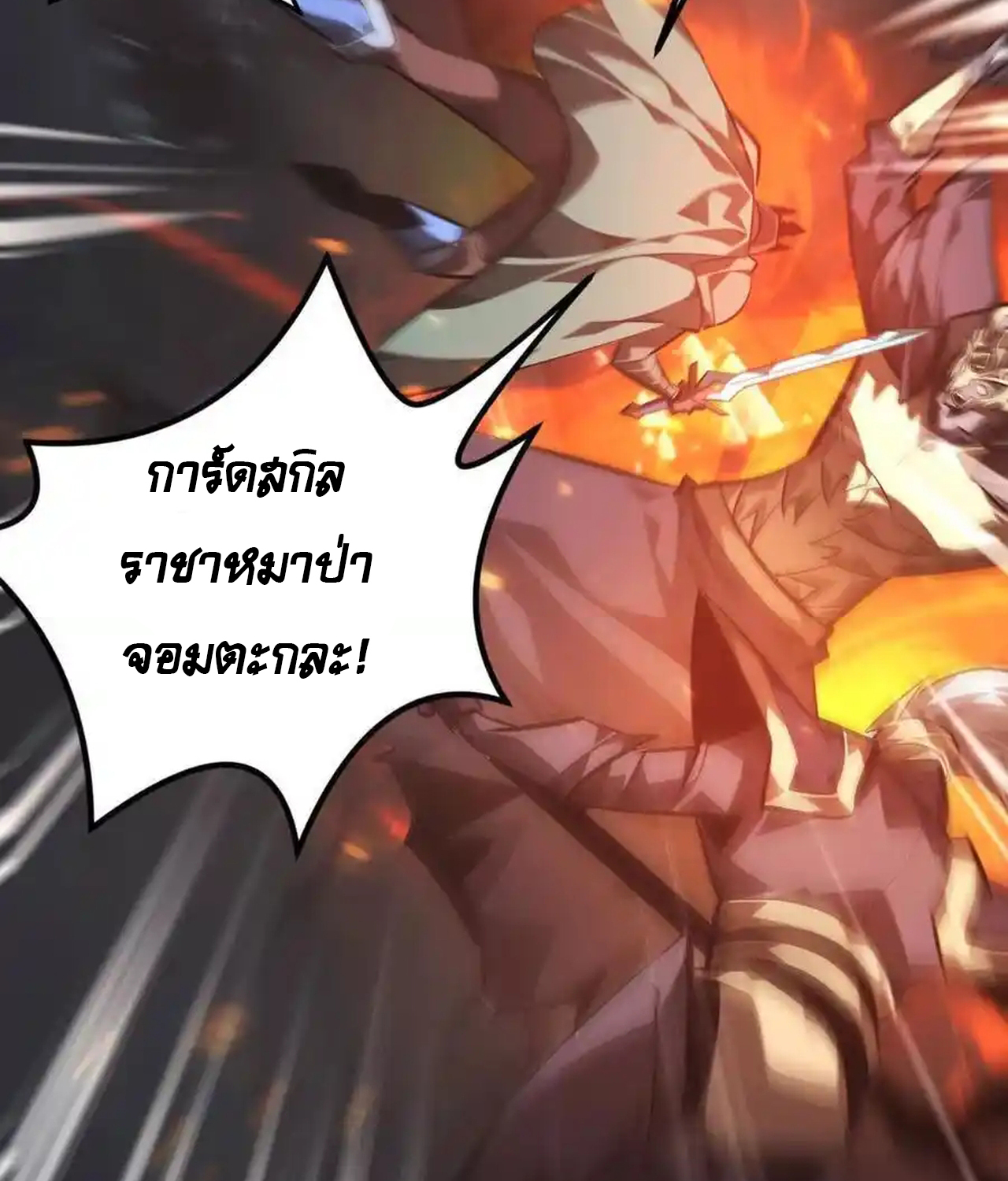 หน้า 131
