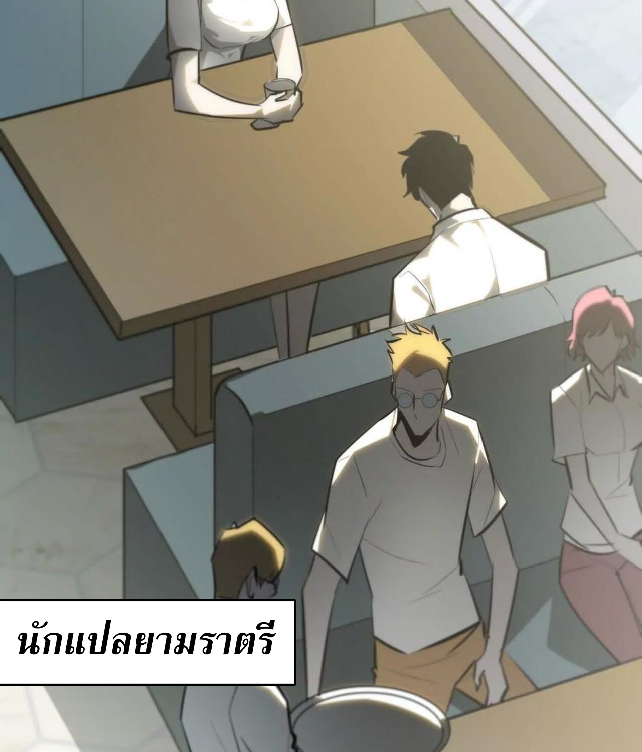 หน้า 131