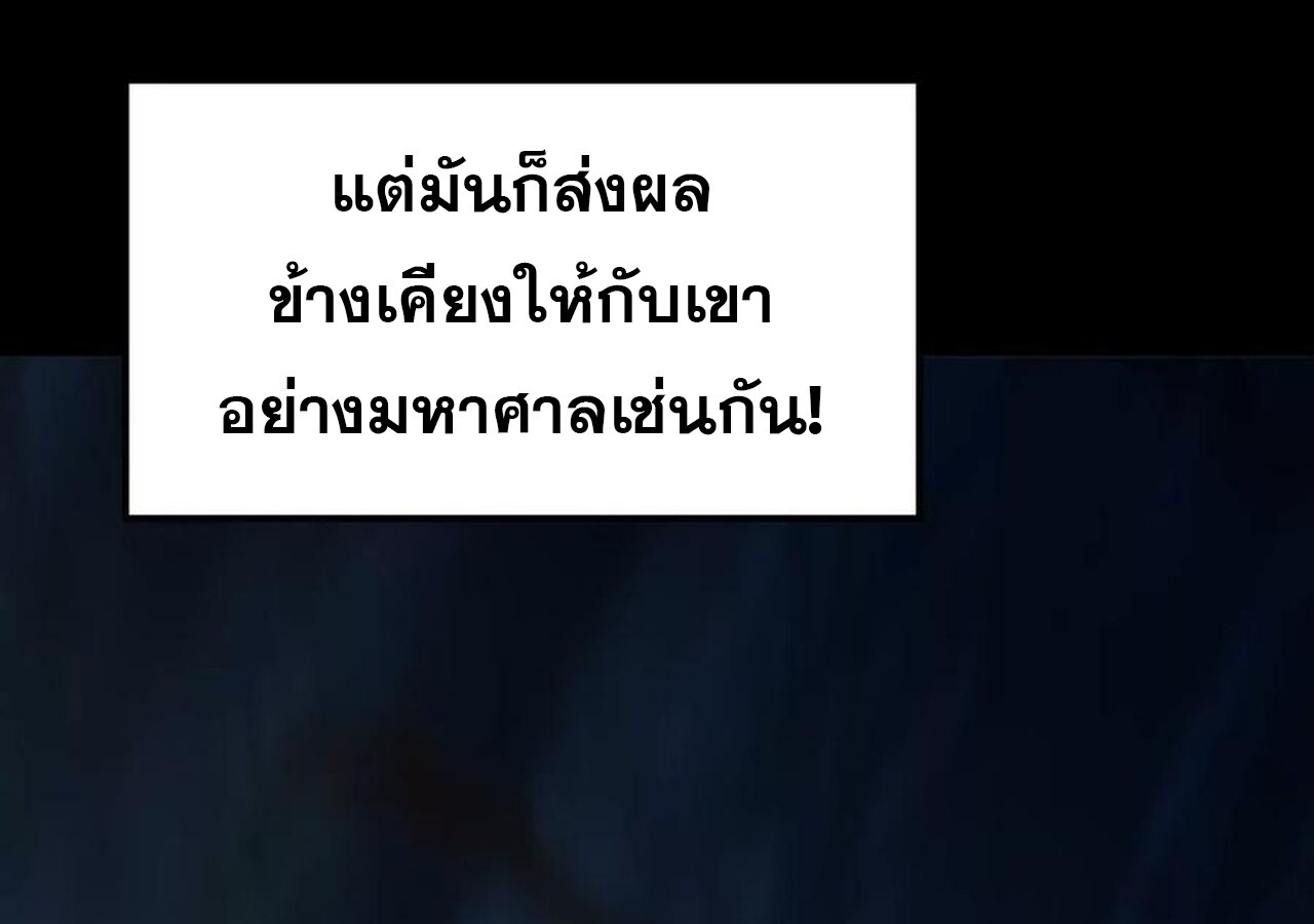 หน้า 131