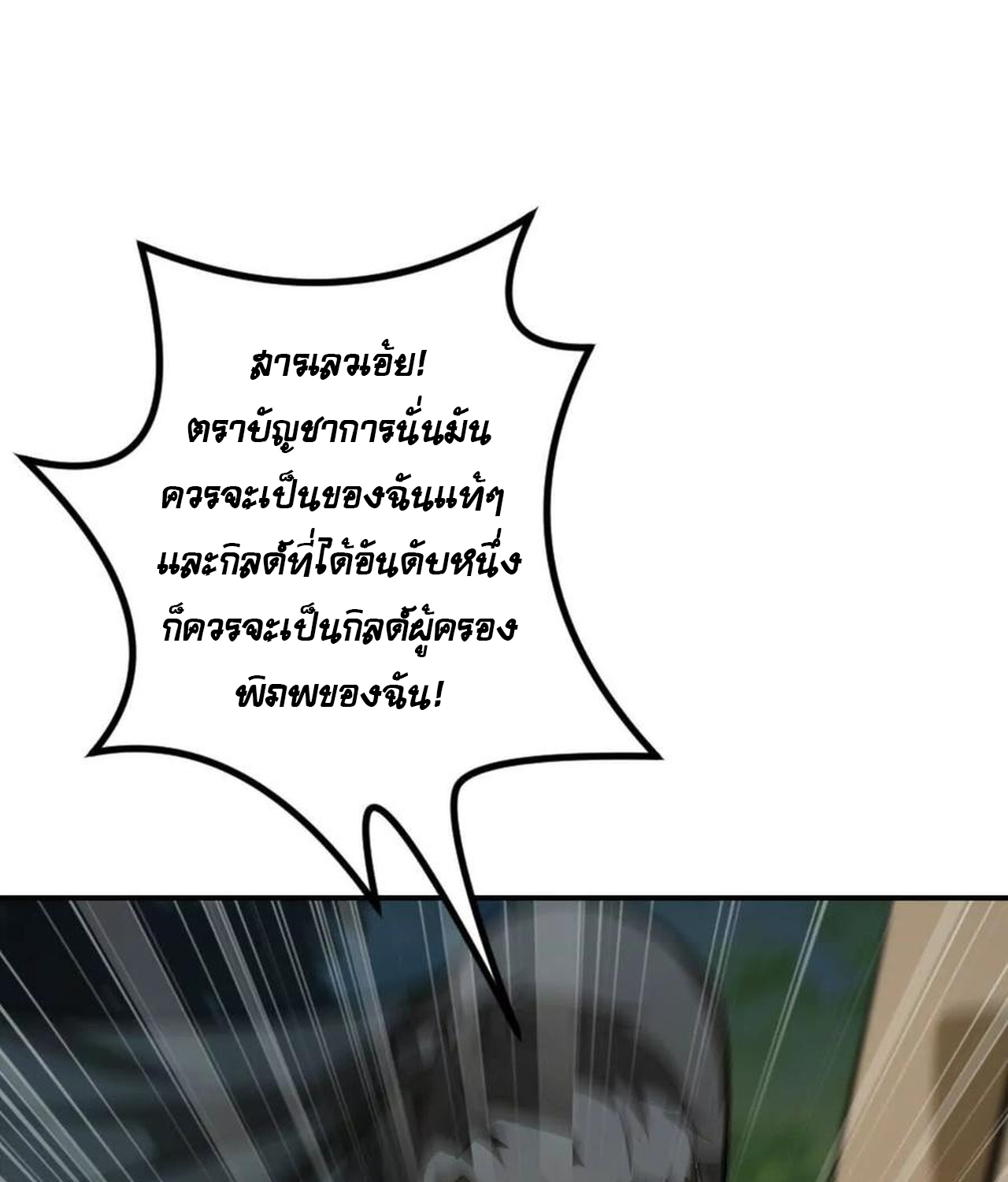 หน้า 131